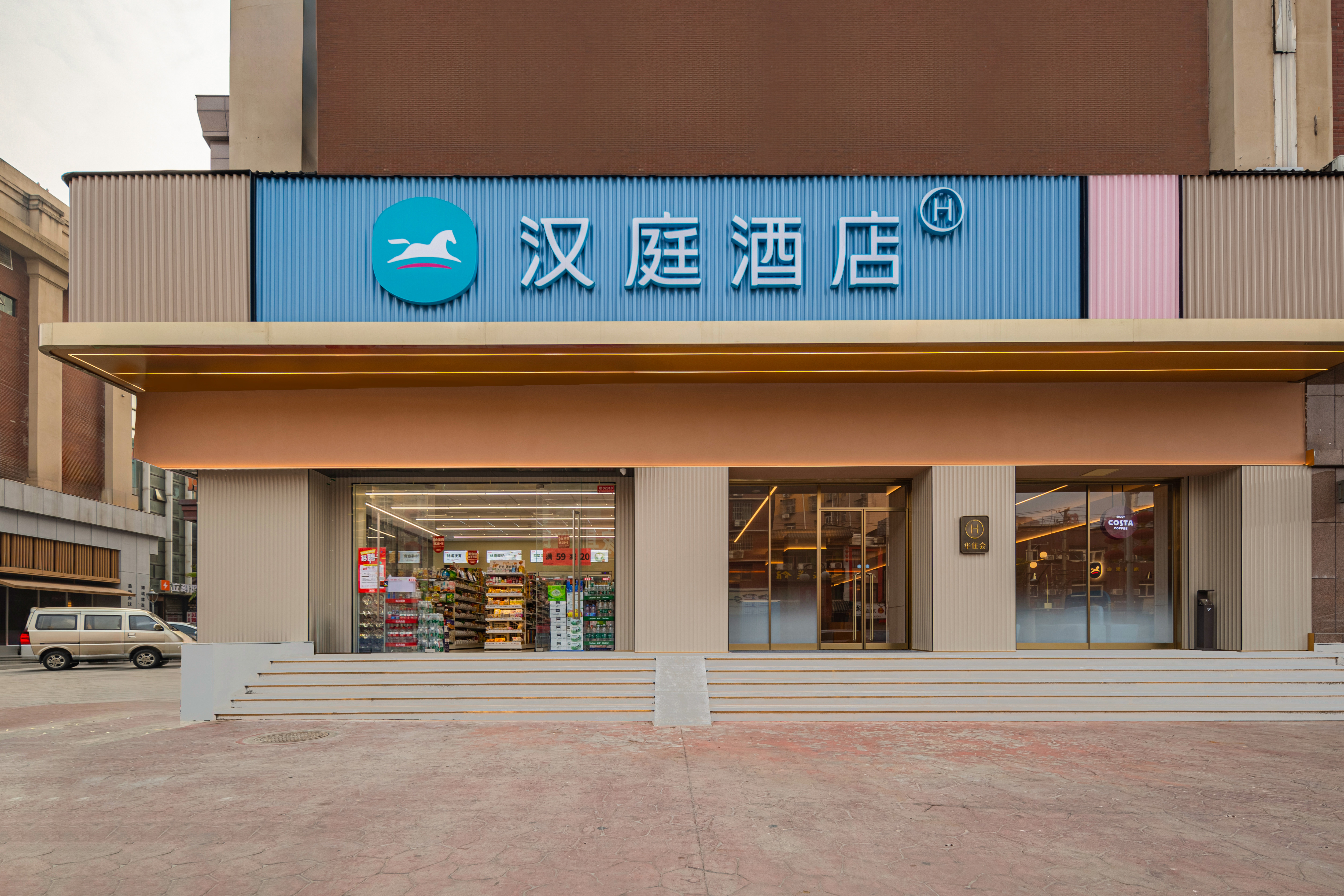 汉庭鄂州花湖航宇广场酒店