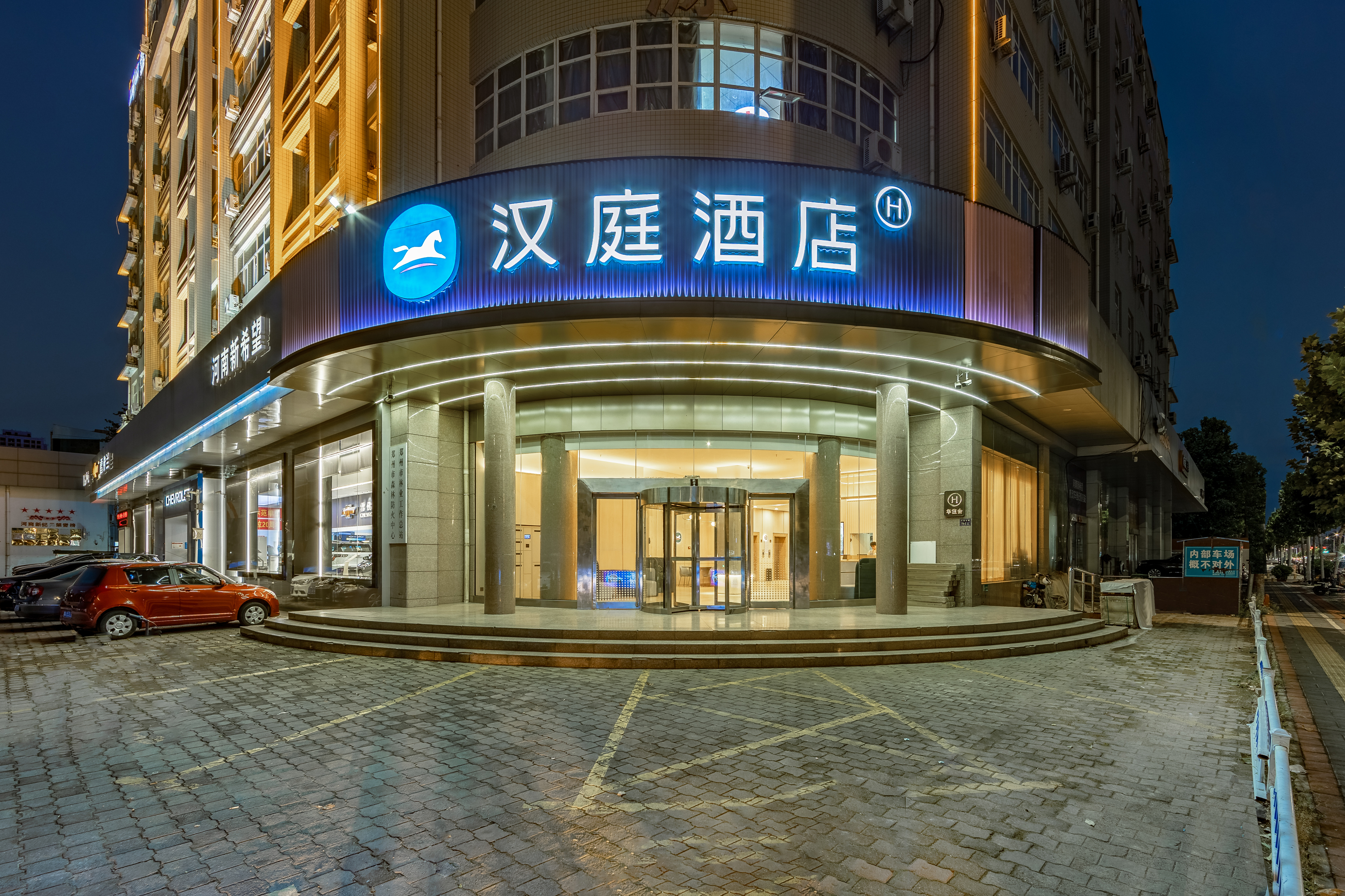 汉庭郑州花园北路酒店