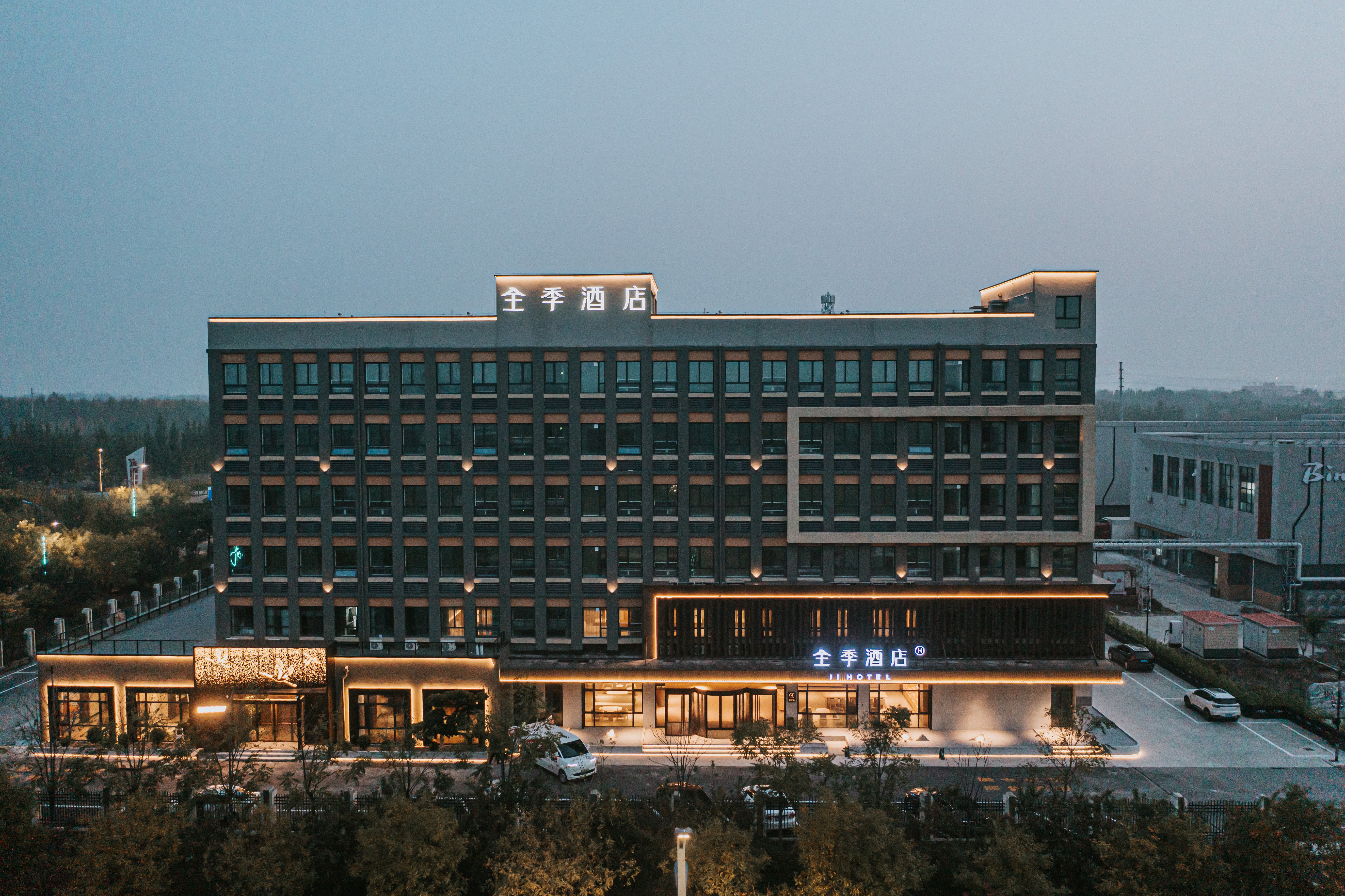 全季德州乐陵星光大道影视城酒店