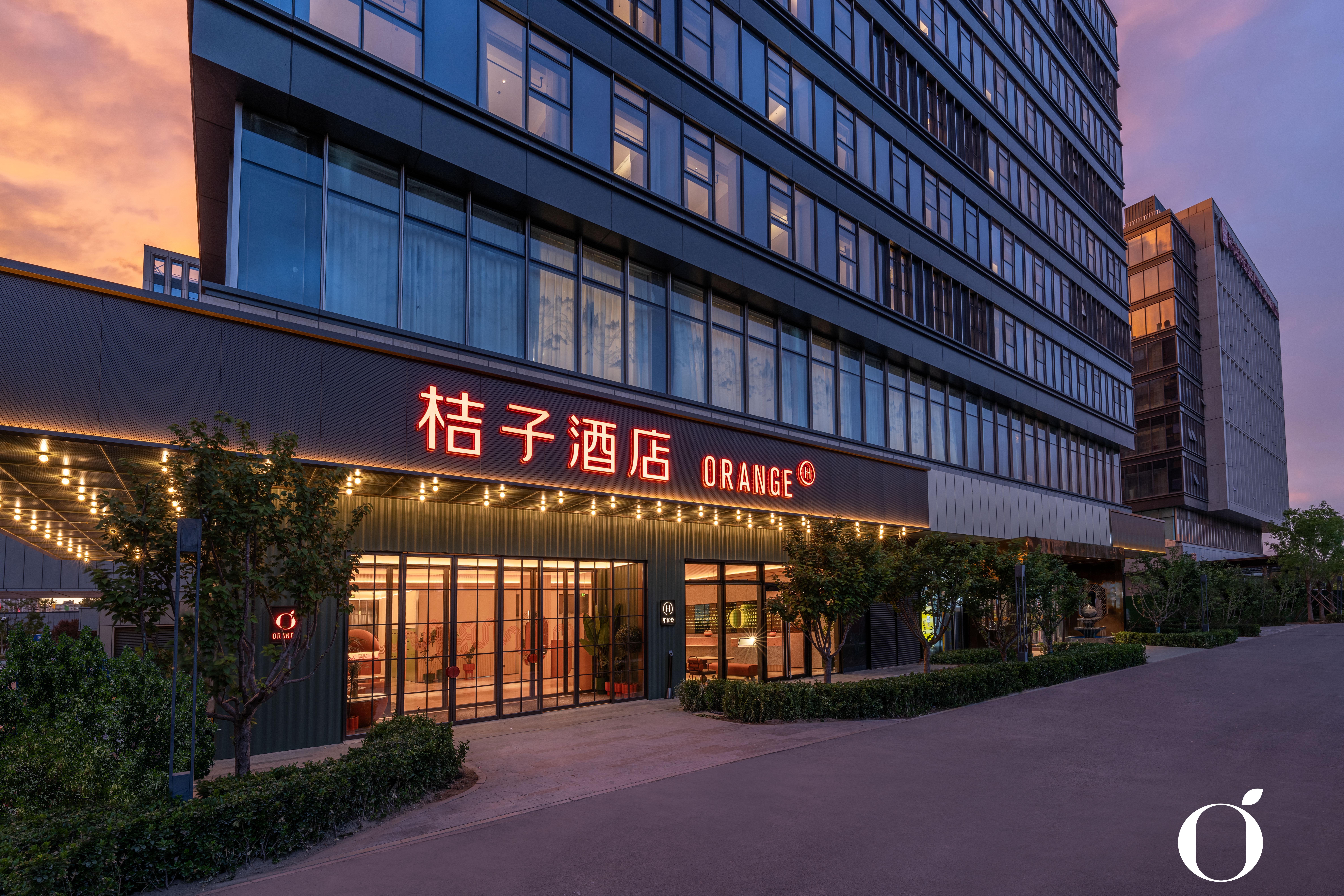 桔子北京总部基地天坛医院酒店