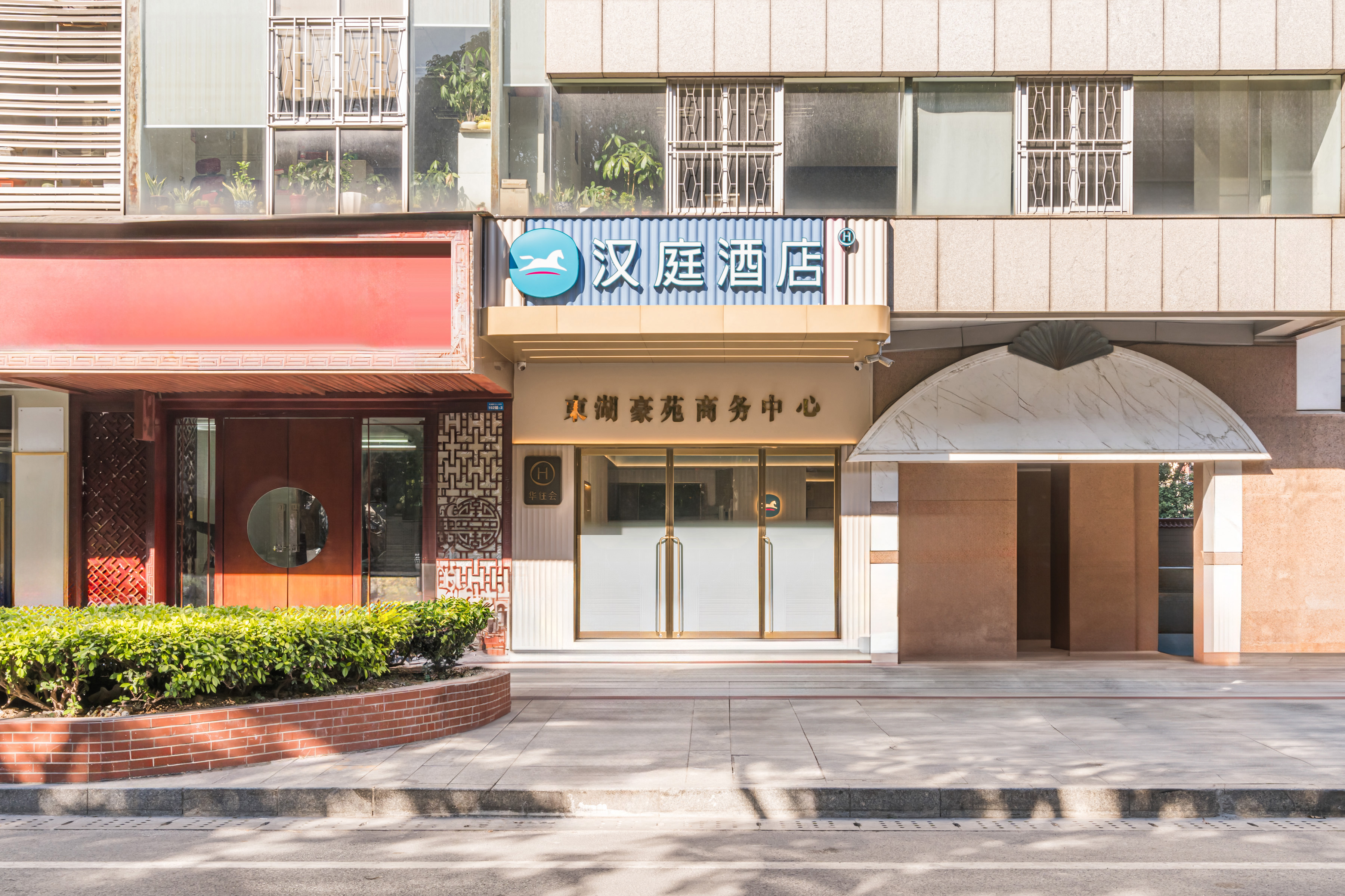 汉庭广州东湖地铁站酒店