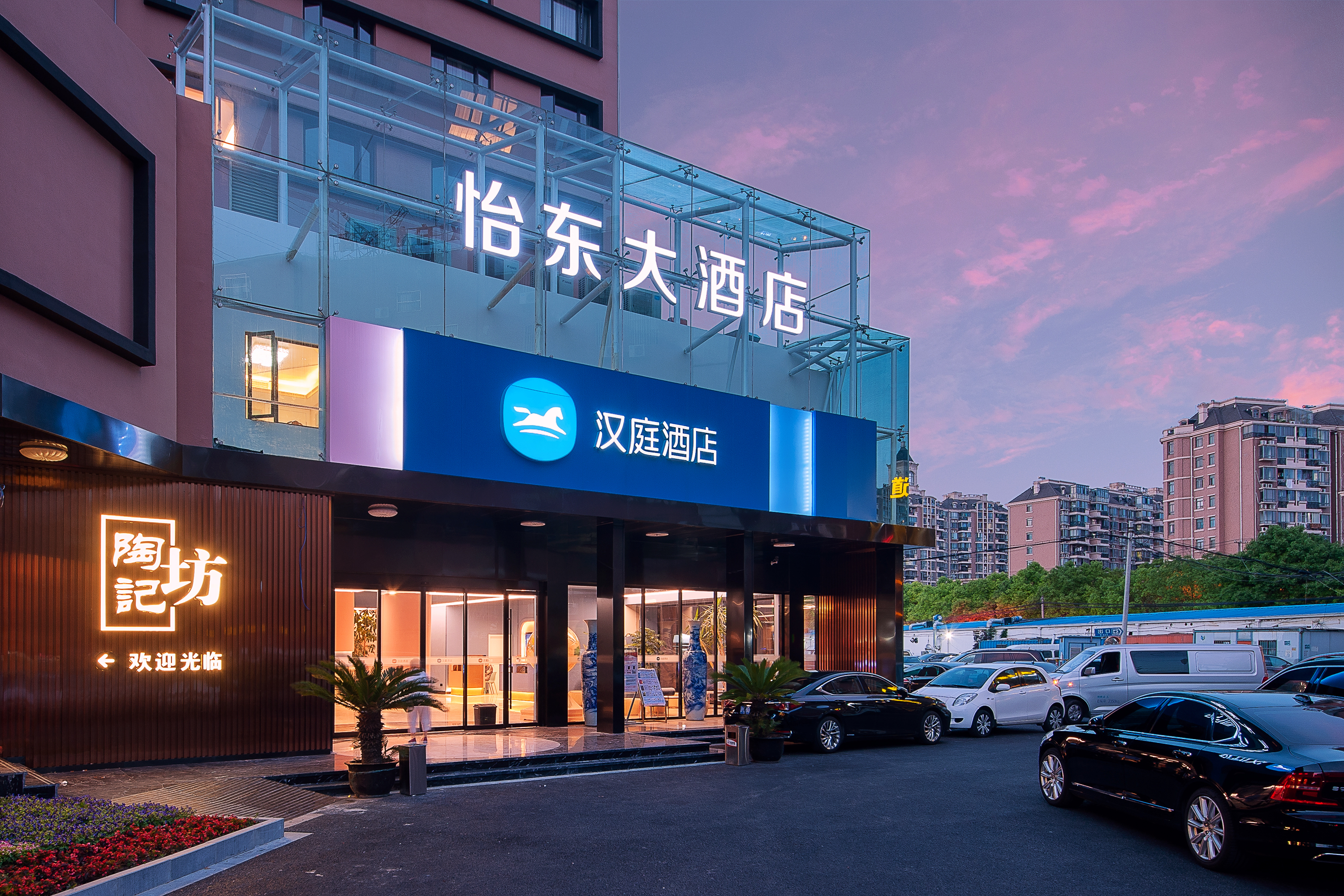 汉庭上海金桥杨高中路酒店