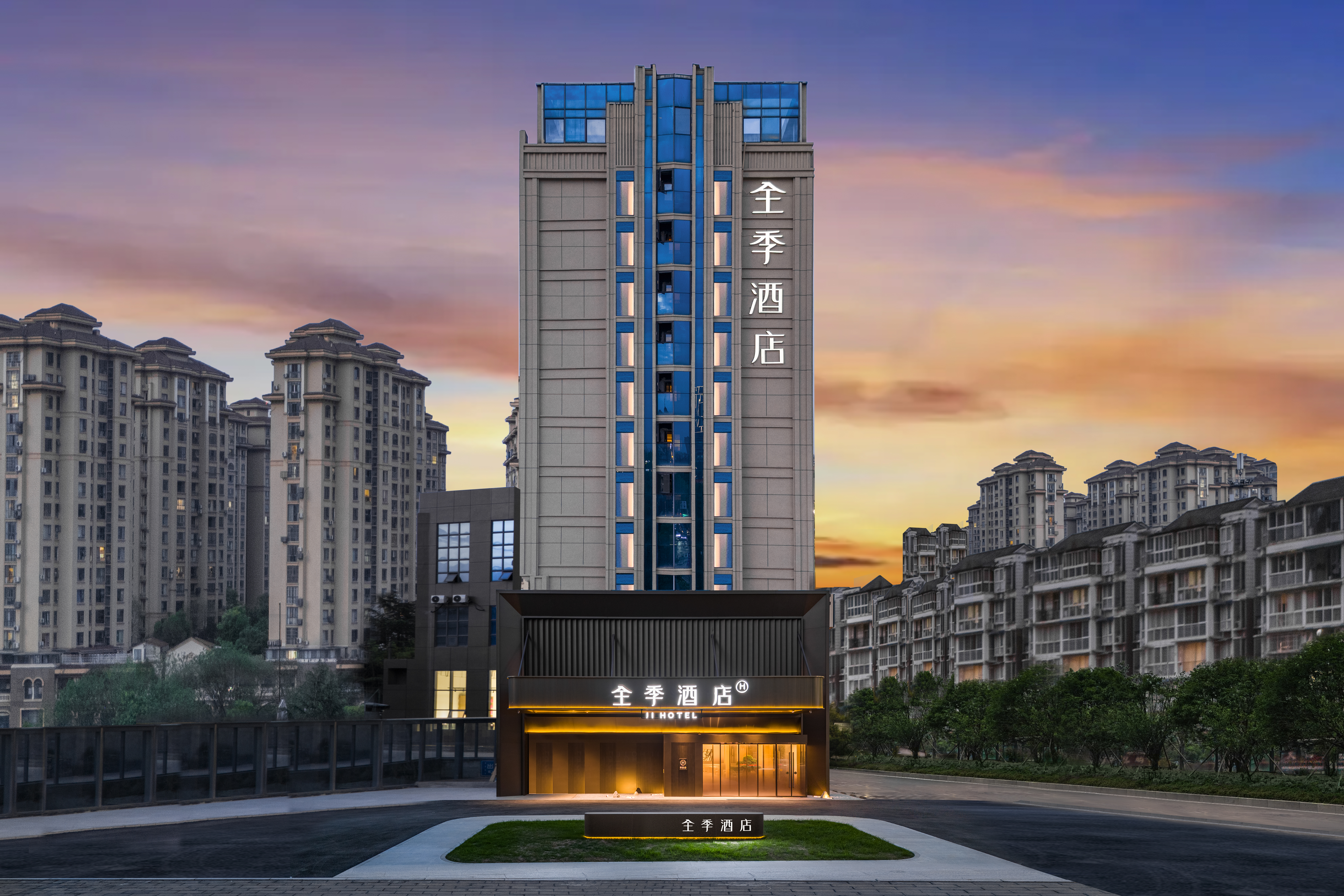 全季成都崇州市政府酒店