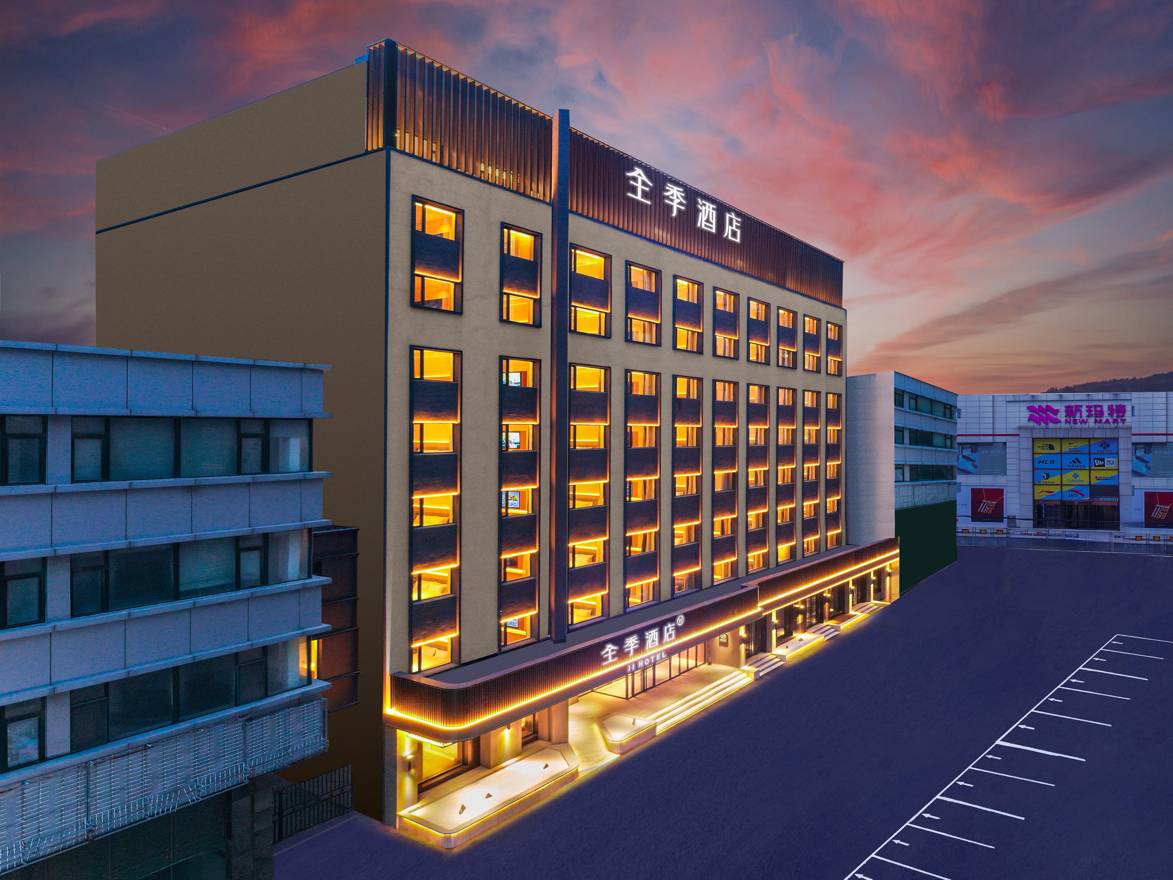 全季鞍山火车站市府广场酒店