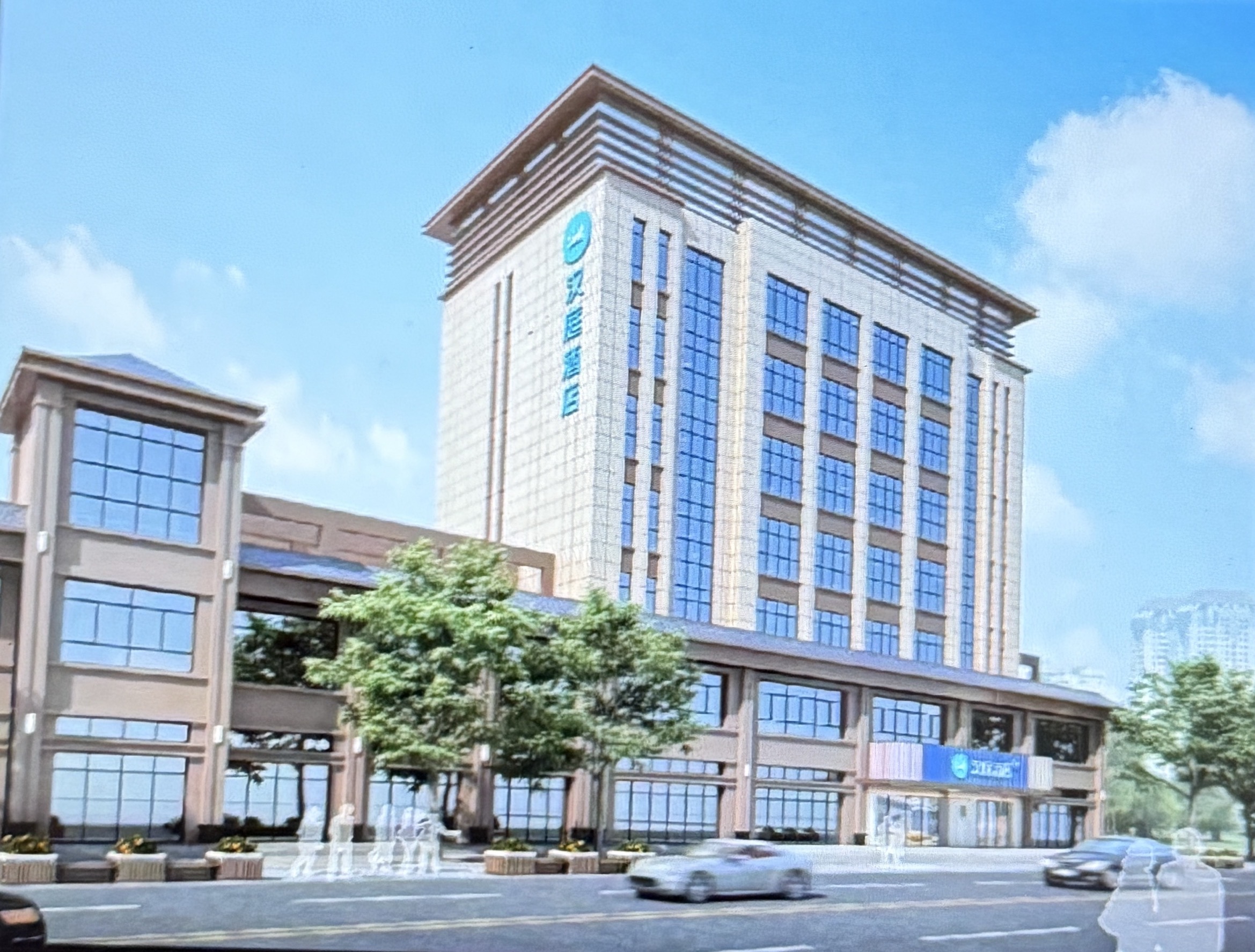 汉庭运城永济市府西街酒店