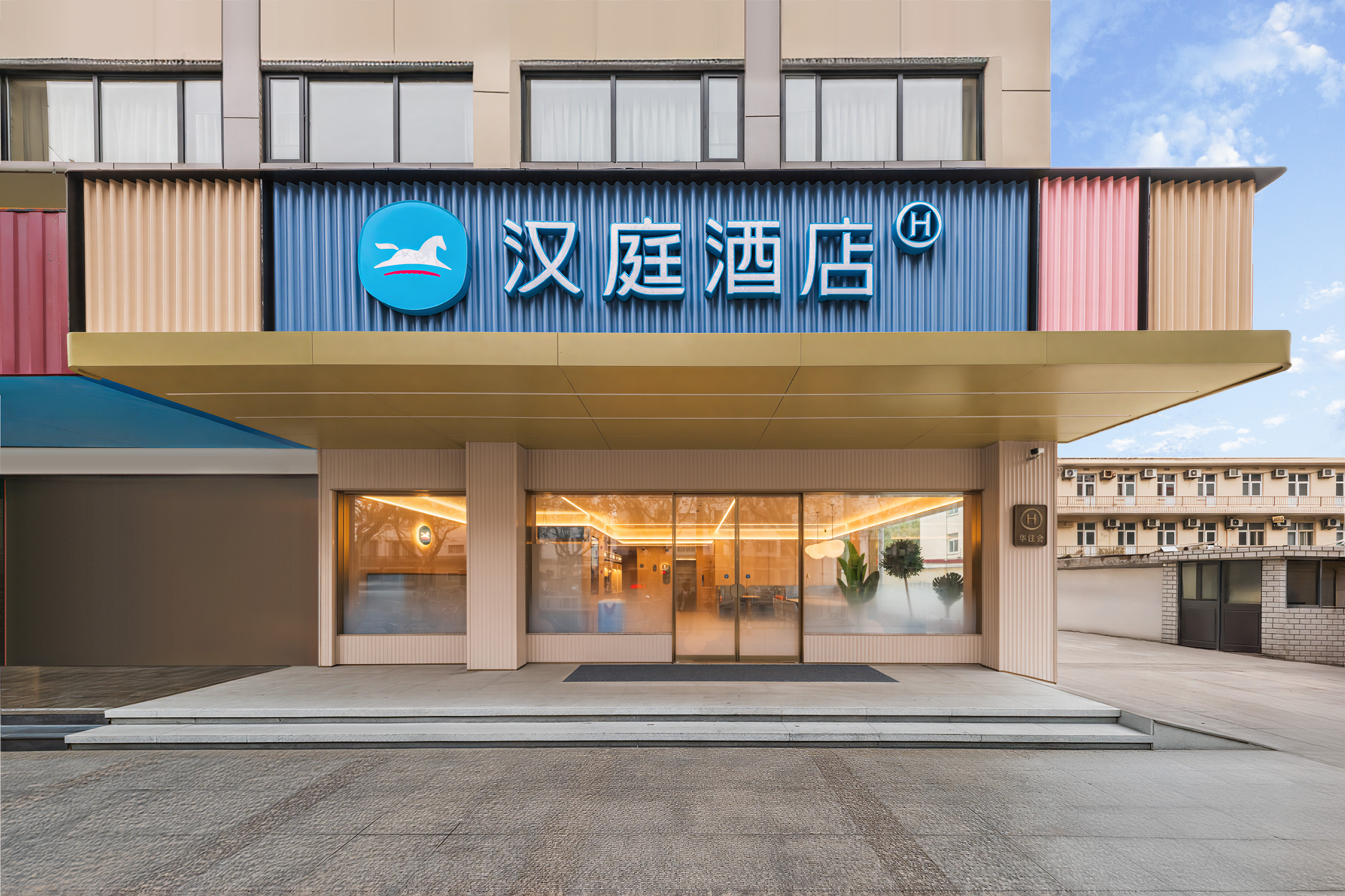 汉庭优佳上海水产路地铁站酒店