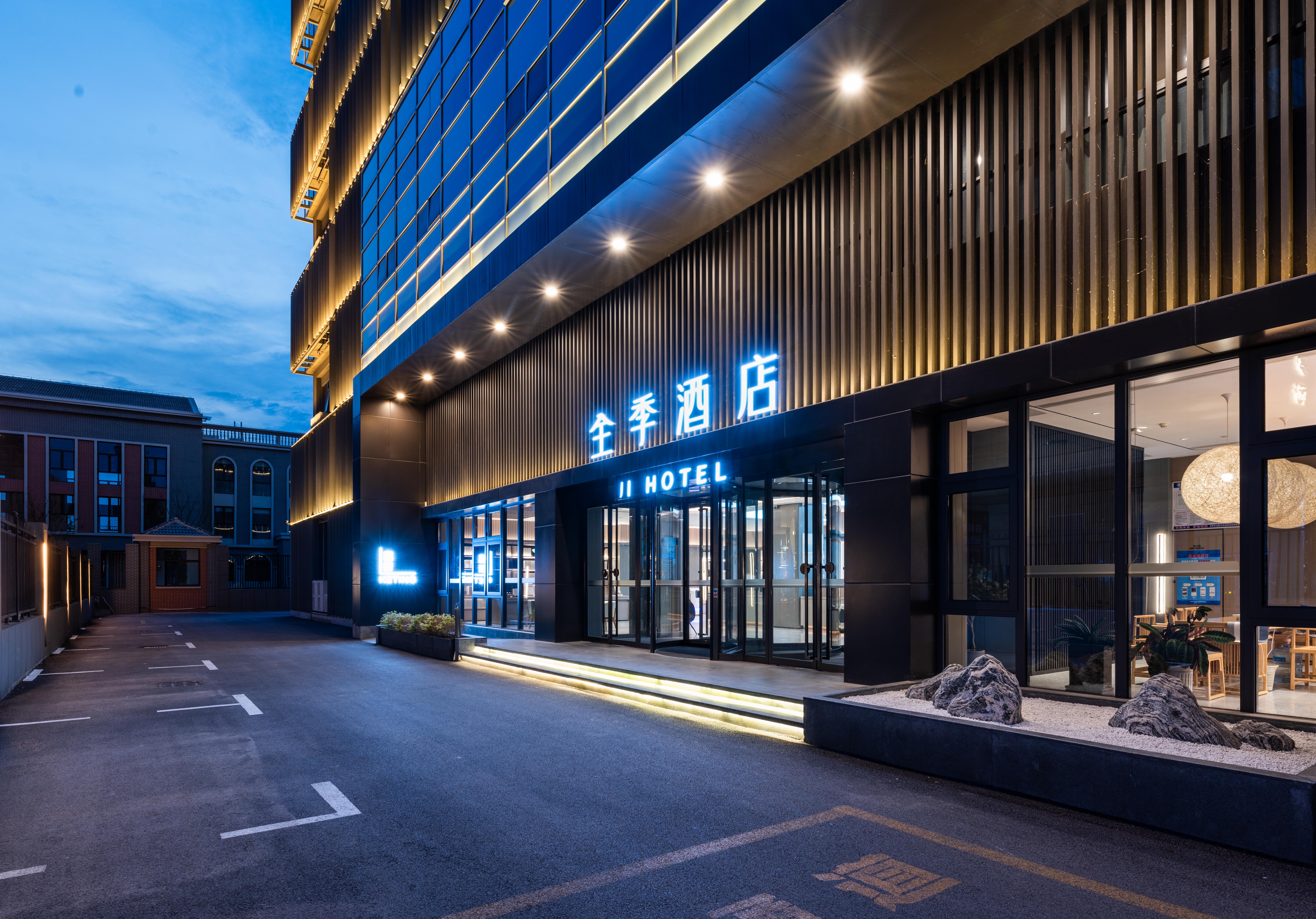 全季徐州云龙万达医科大学酒店