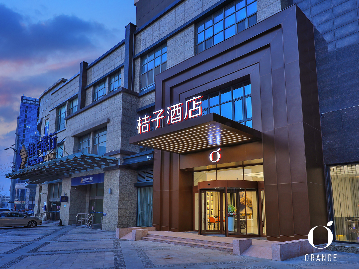 桔子青岛即墨古城宝龙广场酒店