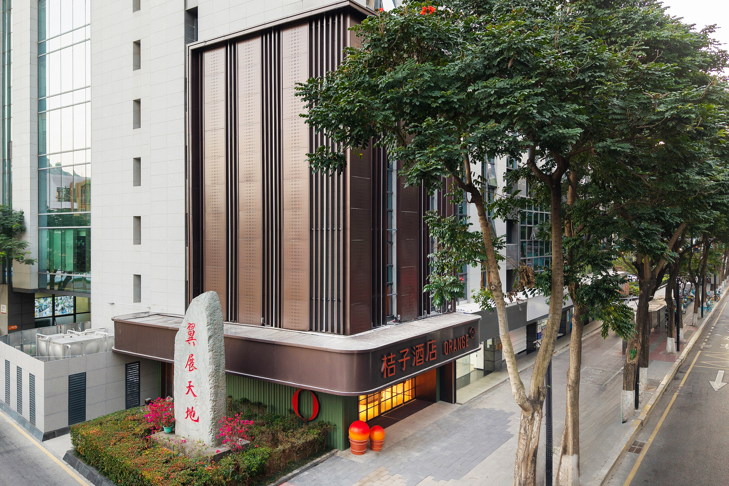 桔子厦门中山路植物园酒店