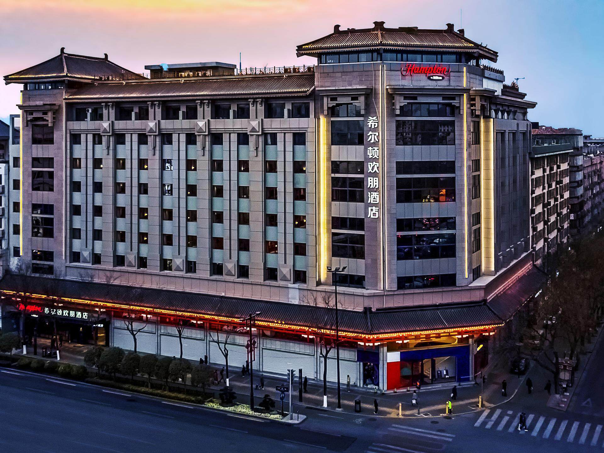 西安钟楼北大街希尔顿欢朋酒店