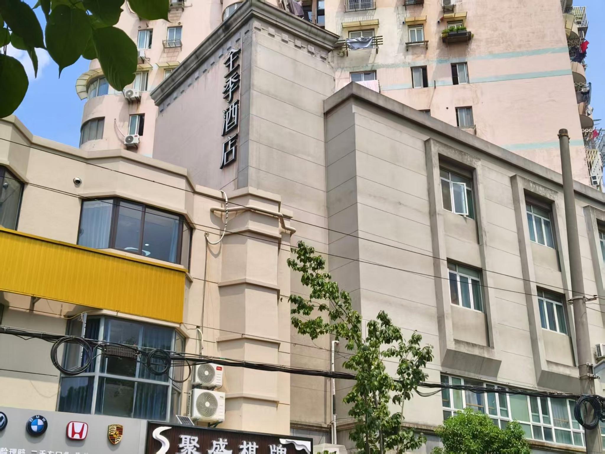 全季上海莘庄龙之梦酒店