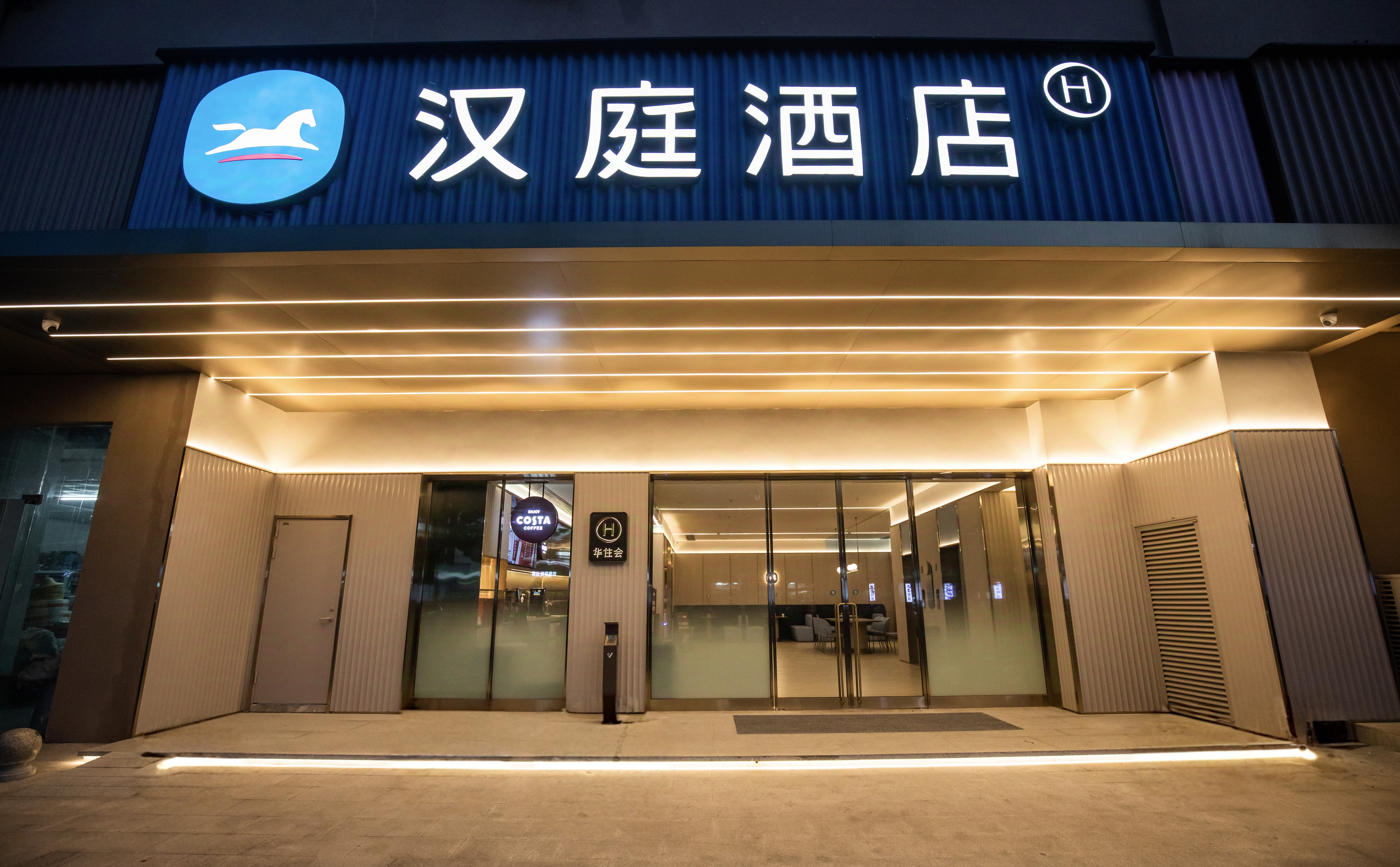 汉庭南通如皋长江镇酒店