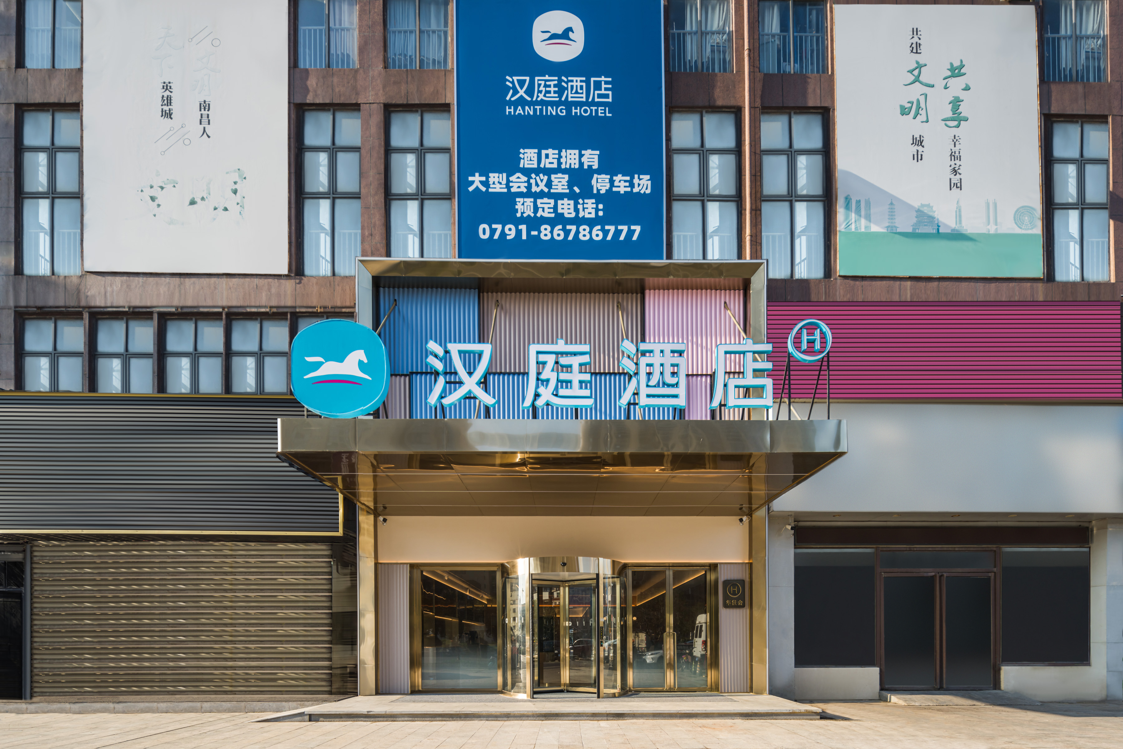 汉庭南昌朝阳中心灌婴路地铁站酒店