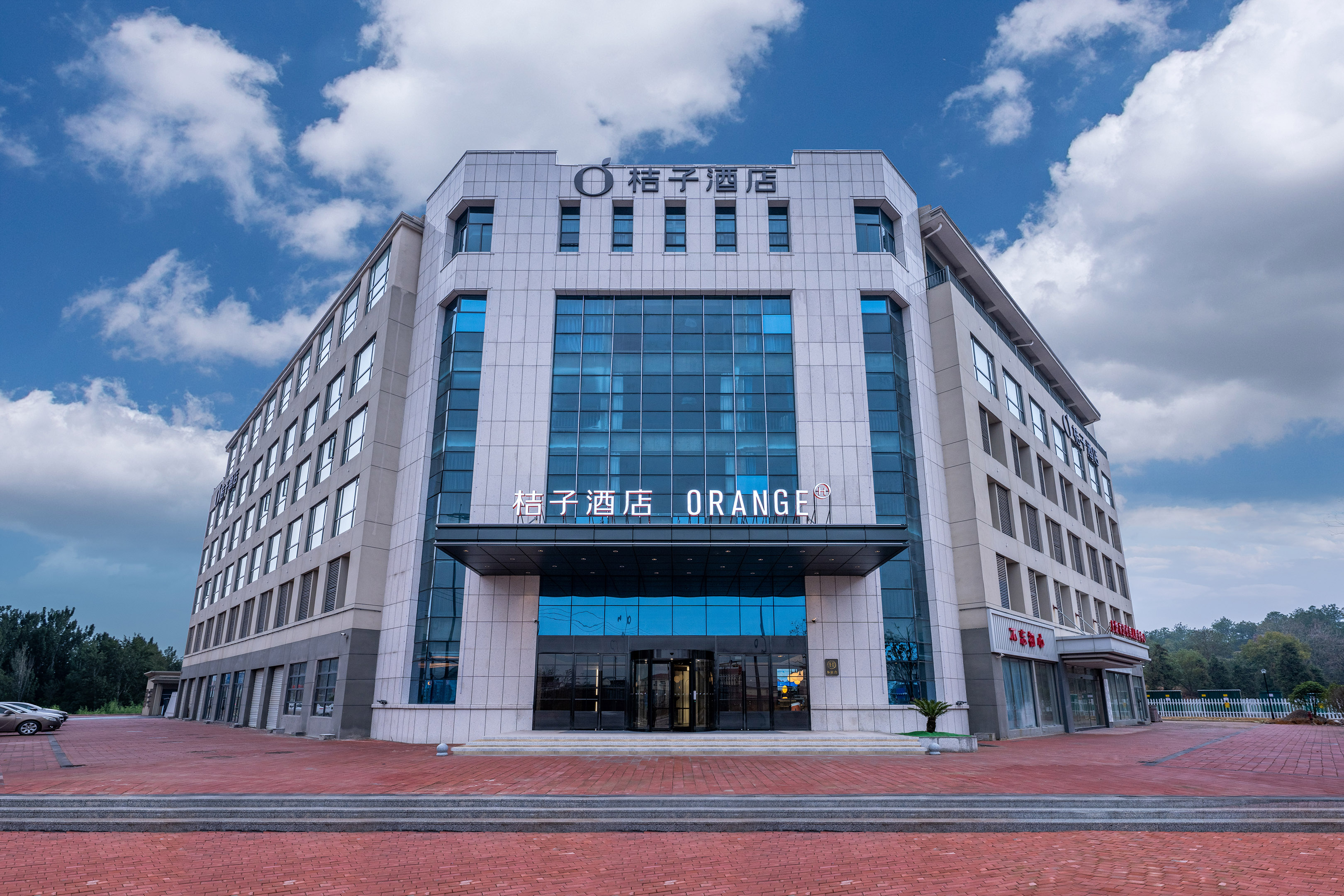 桔子上饶高铁站酒店