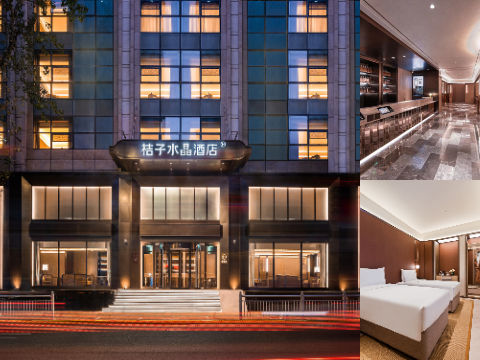 烟台滨海广场桔子水晶酒店