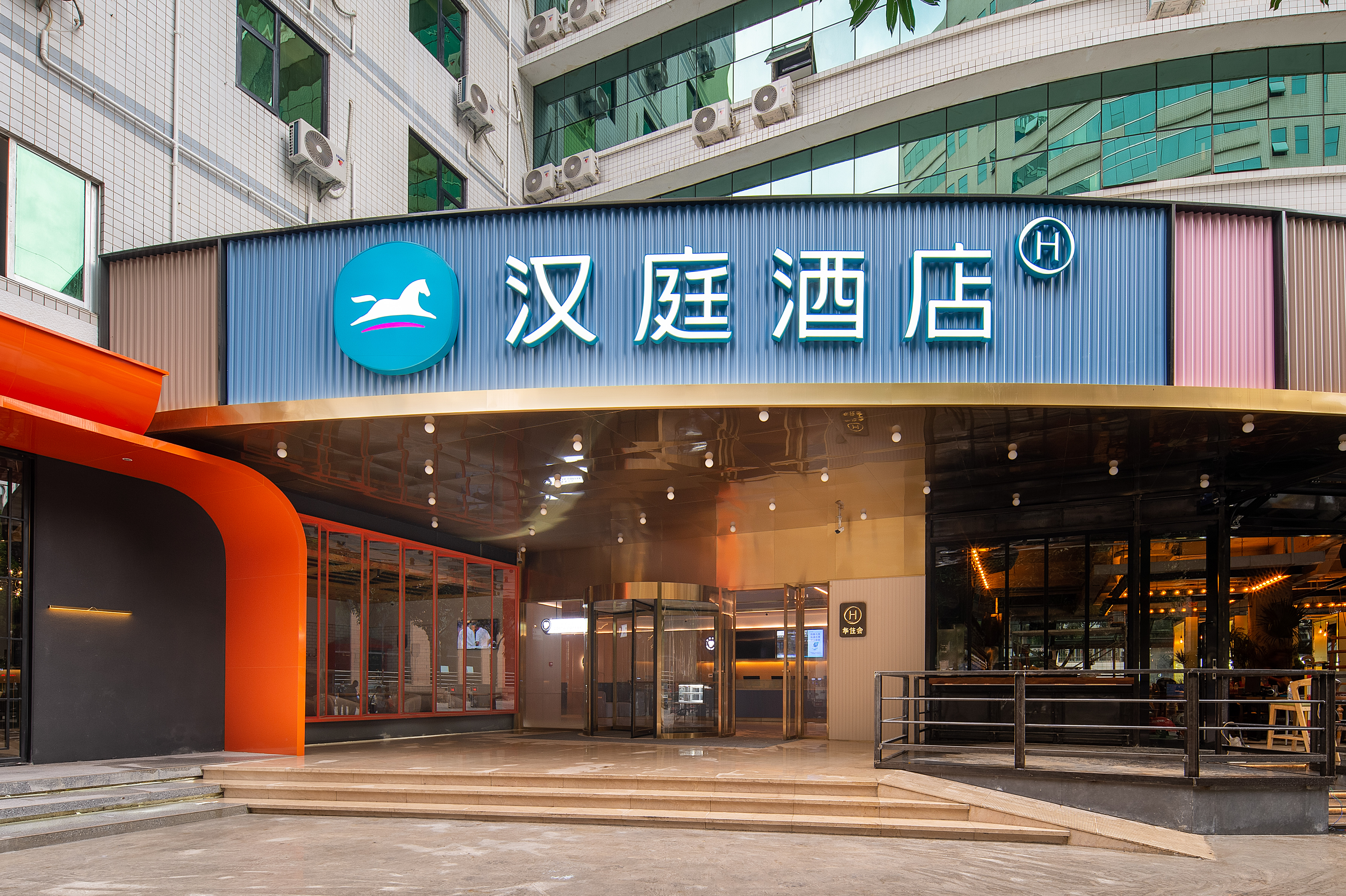 汉庭南宁金湖广场酒店