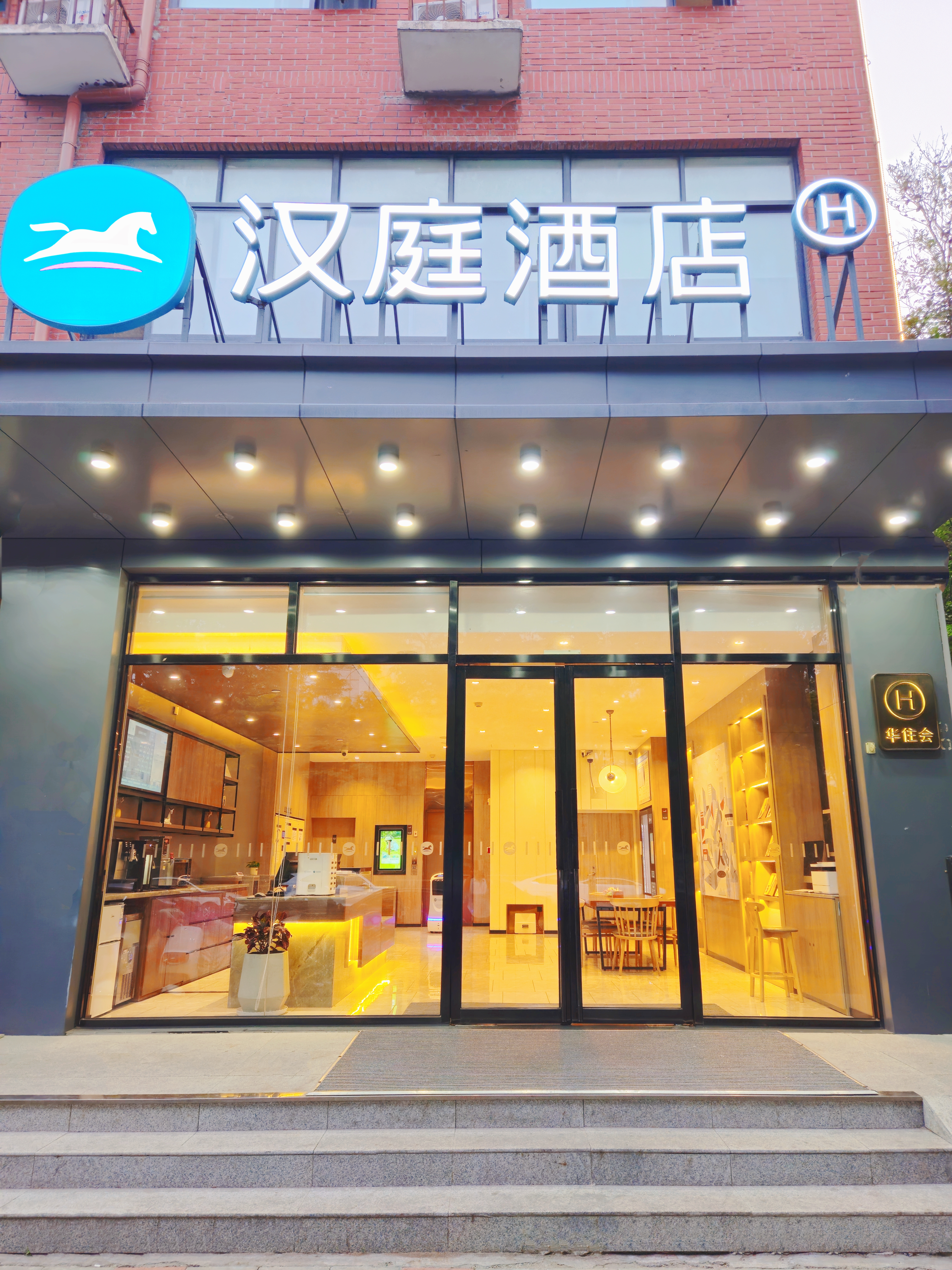 汉庭郑州高新区郑州大学酒店