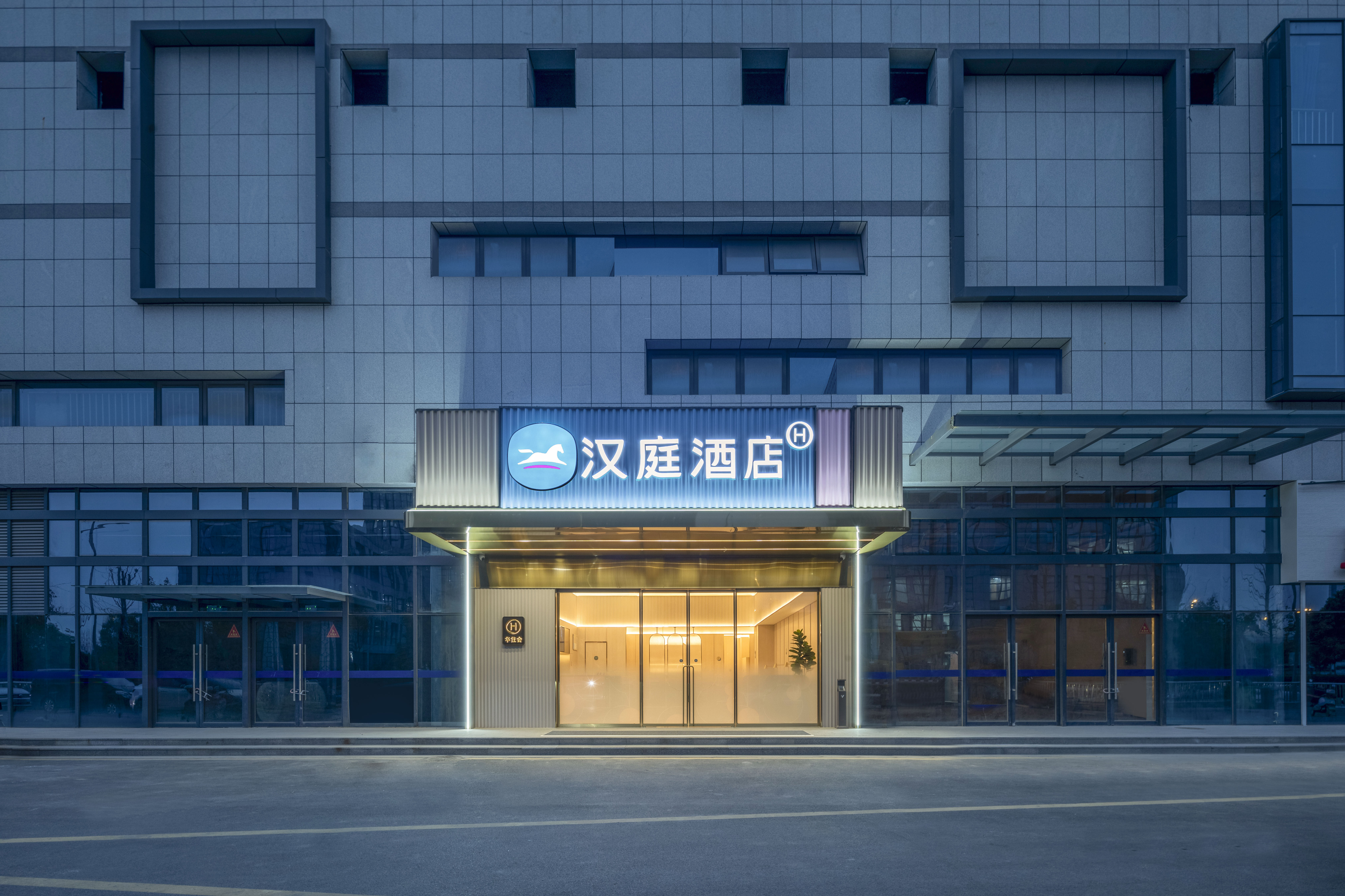 汉庭盐城工学院青年路酒店