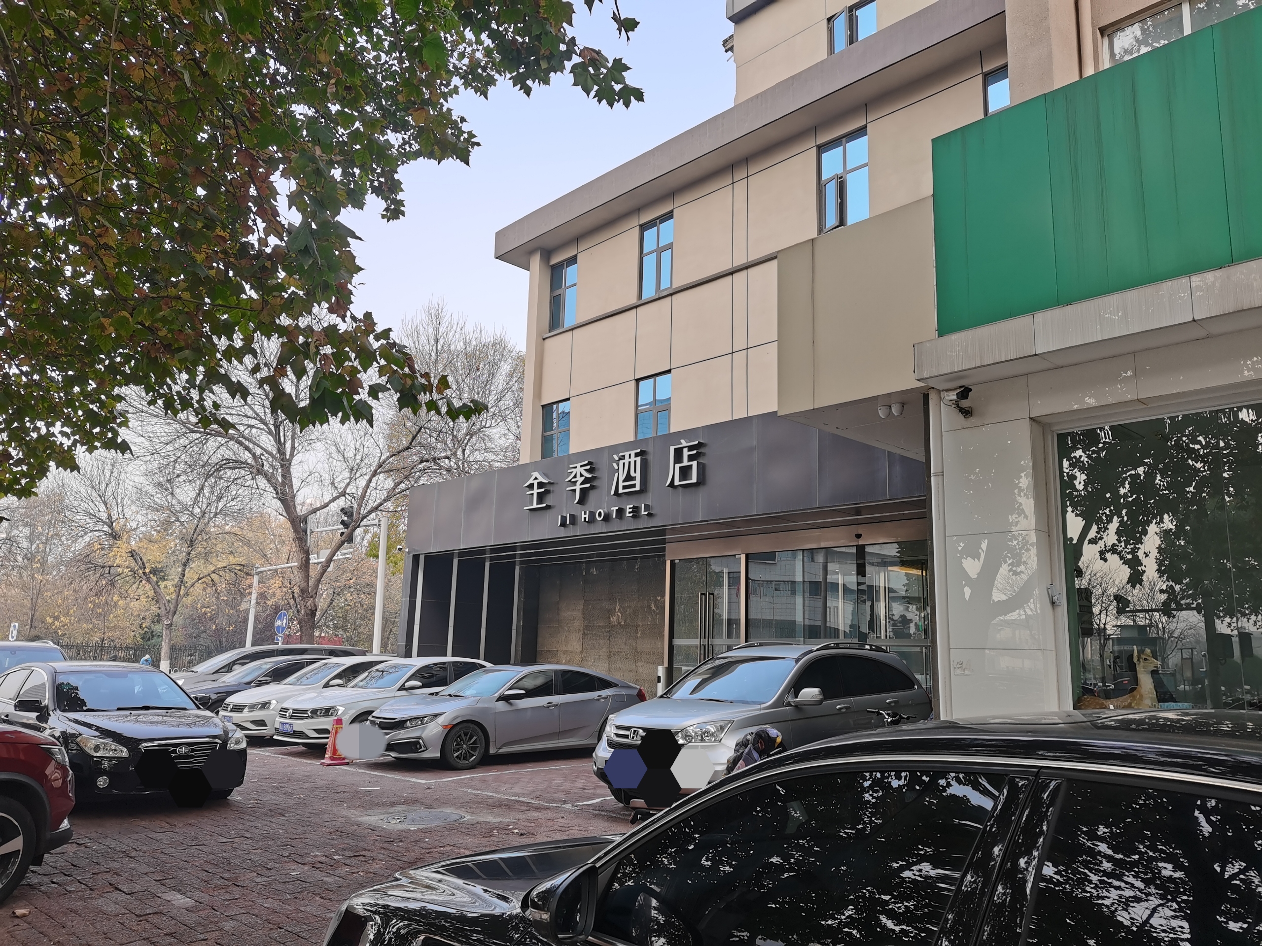 全季唐山万达广场酒店