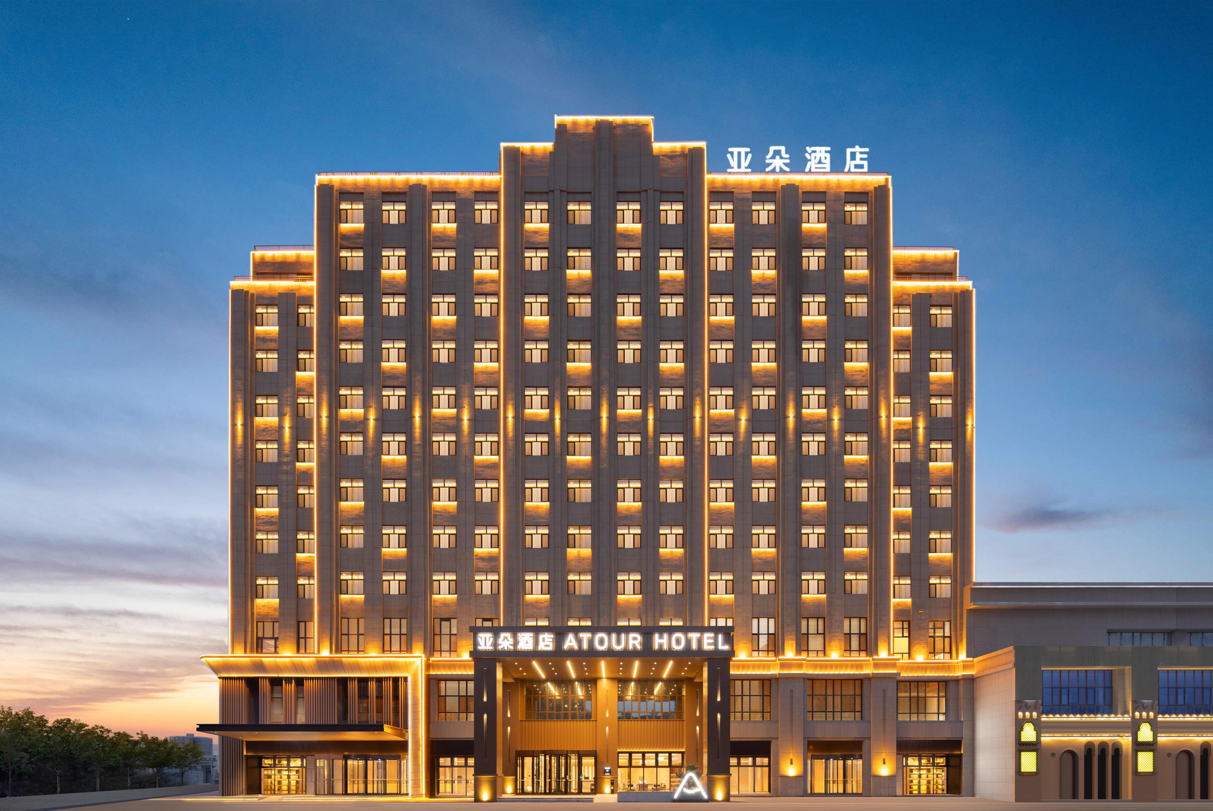 库尔勒九鼎市场建国南路亚朵酒店