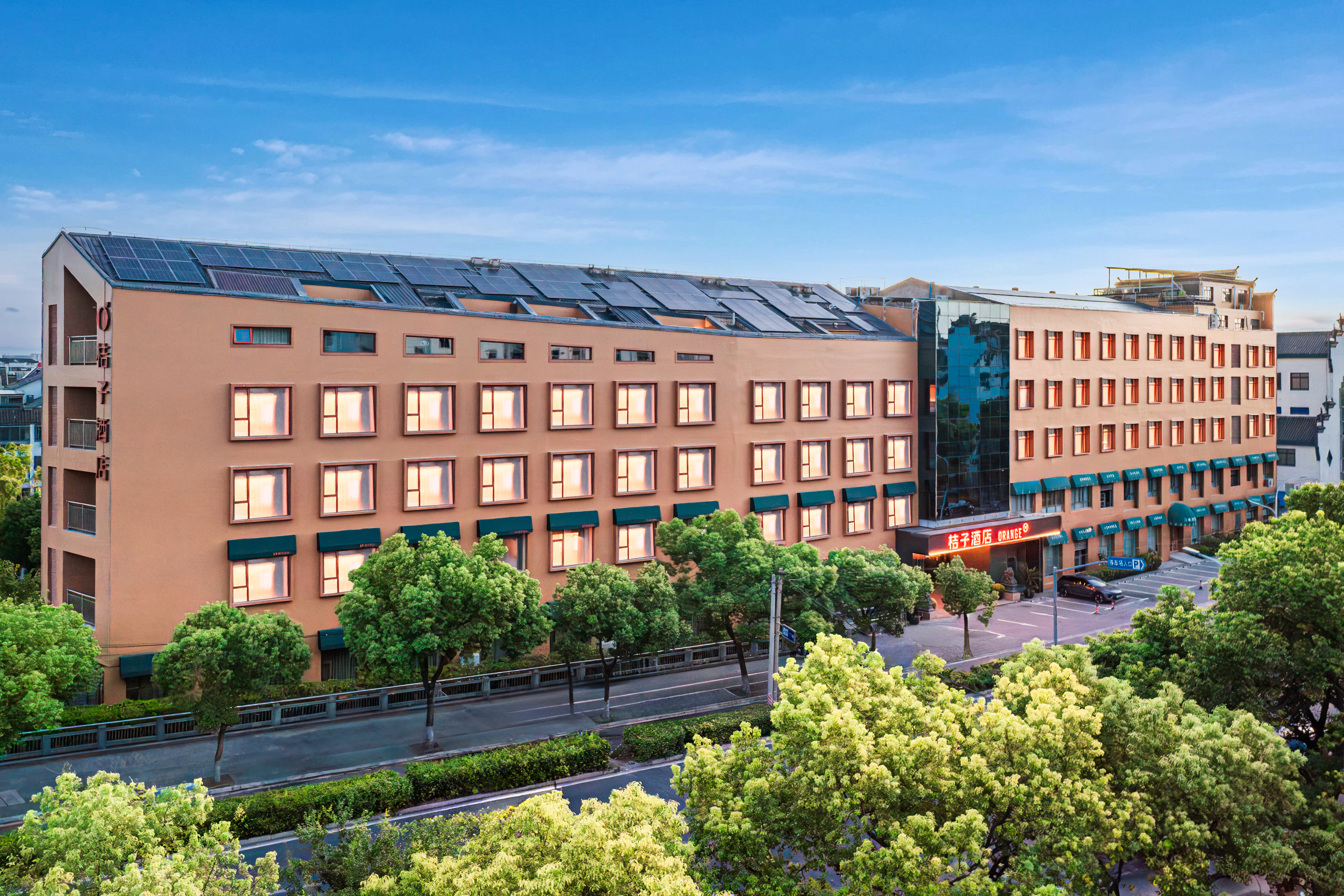 桔子上海青浦朱家角酒店