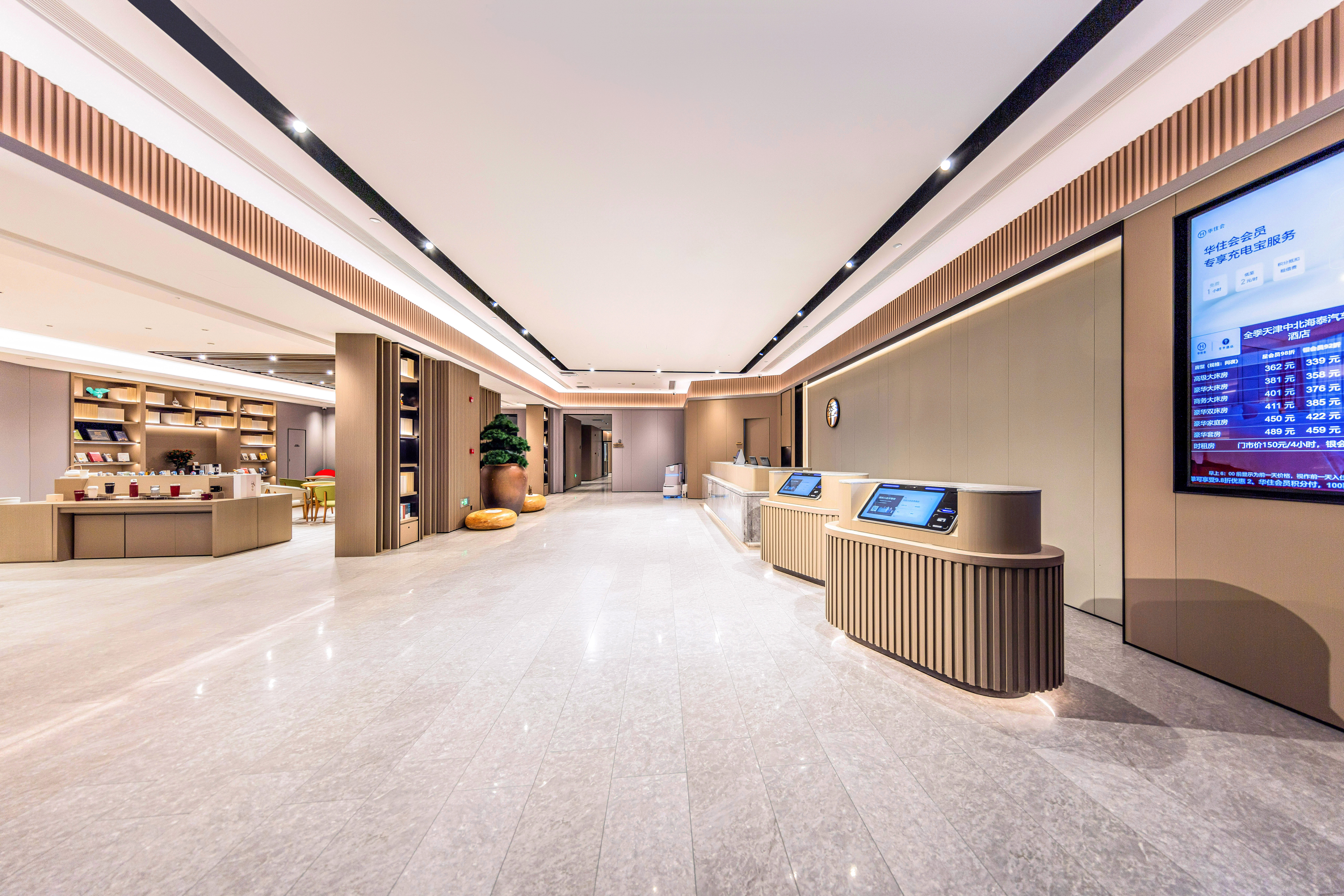 全季天津中北海泰汽车园酒店