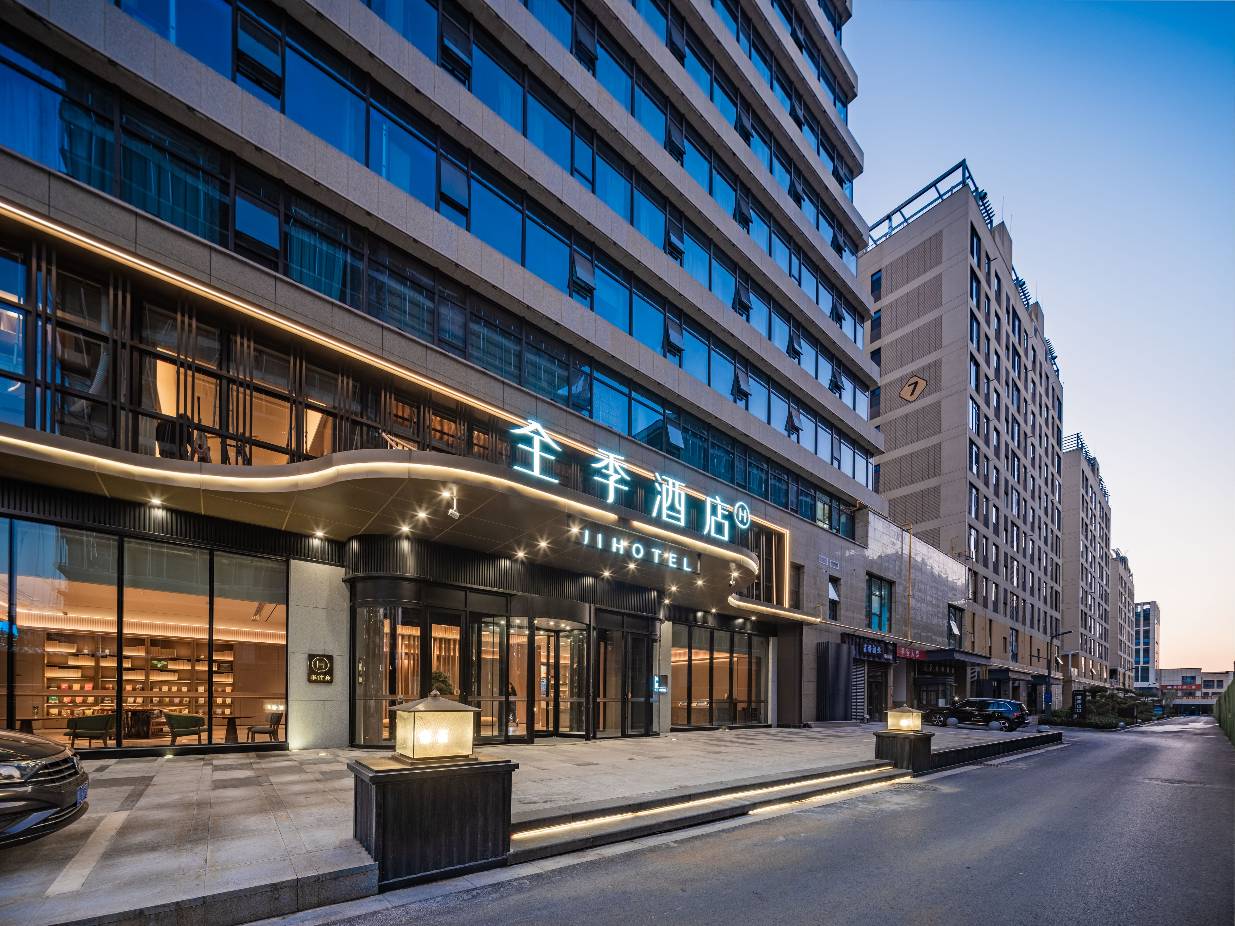 全季延安新区吾悦广场酒店