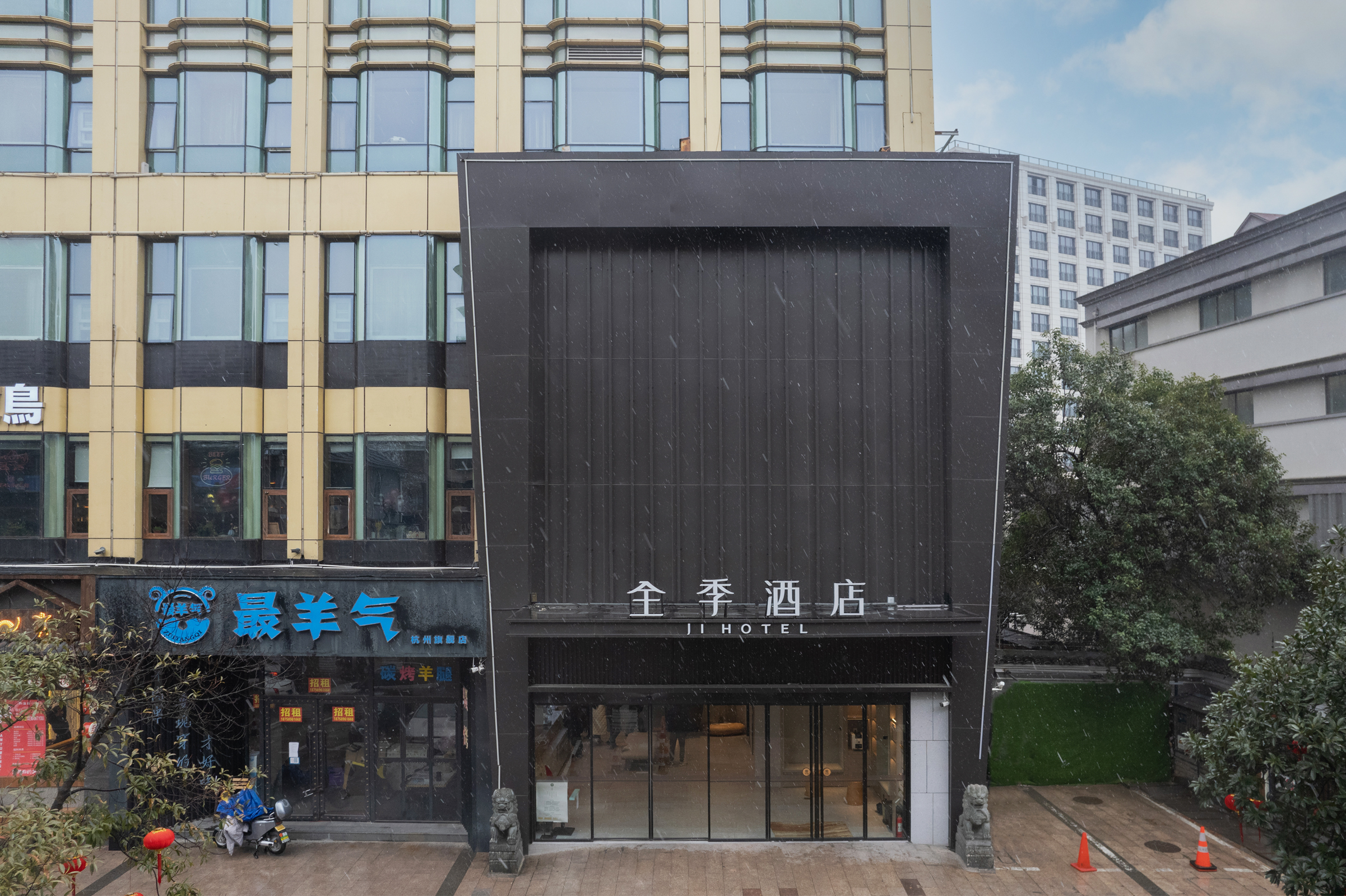 全季杭州西湖酒店