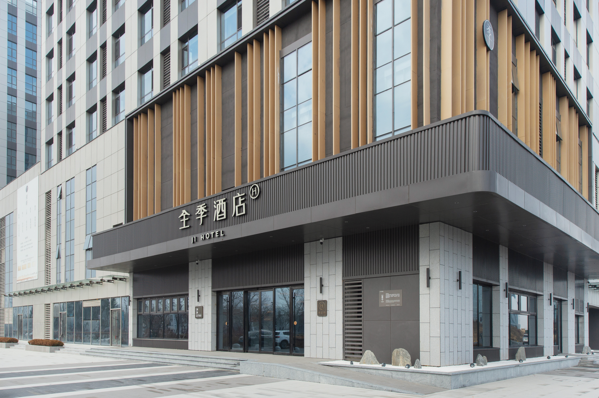 全季沈阳浑南沈抚大道酒店