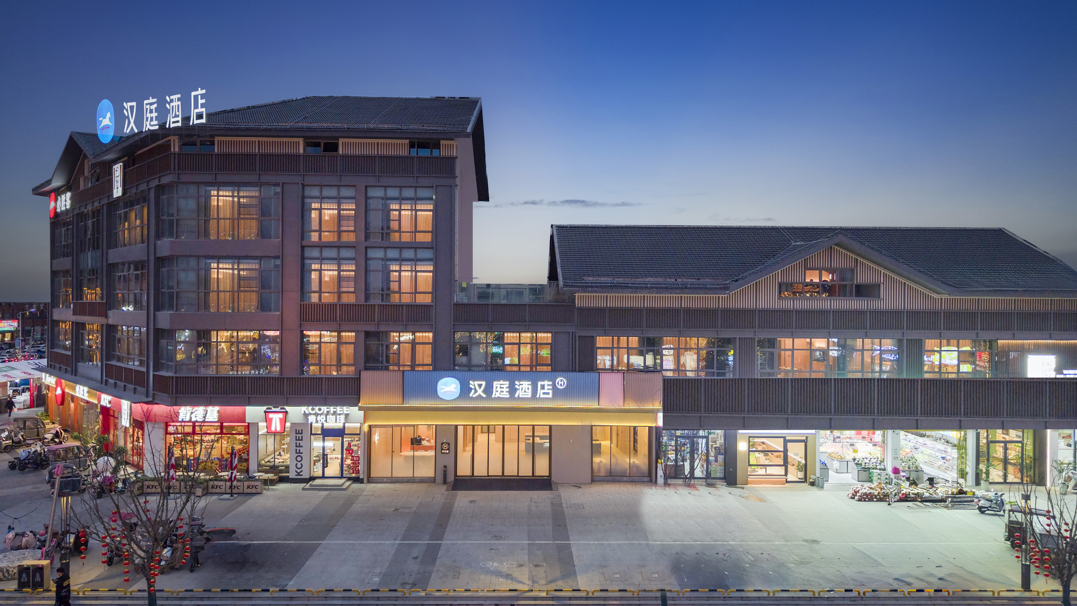 汉庭阜阳太和翰林广场酒店