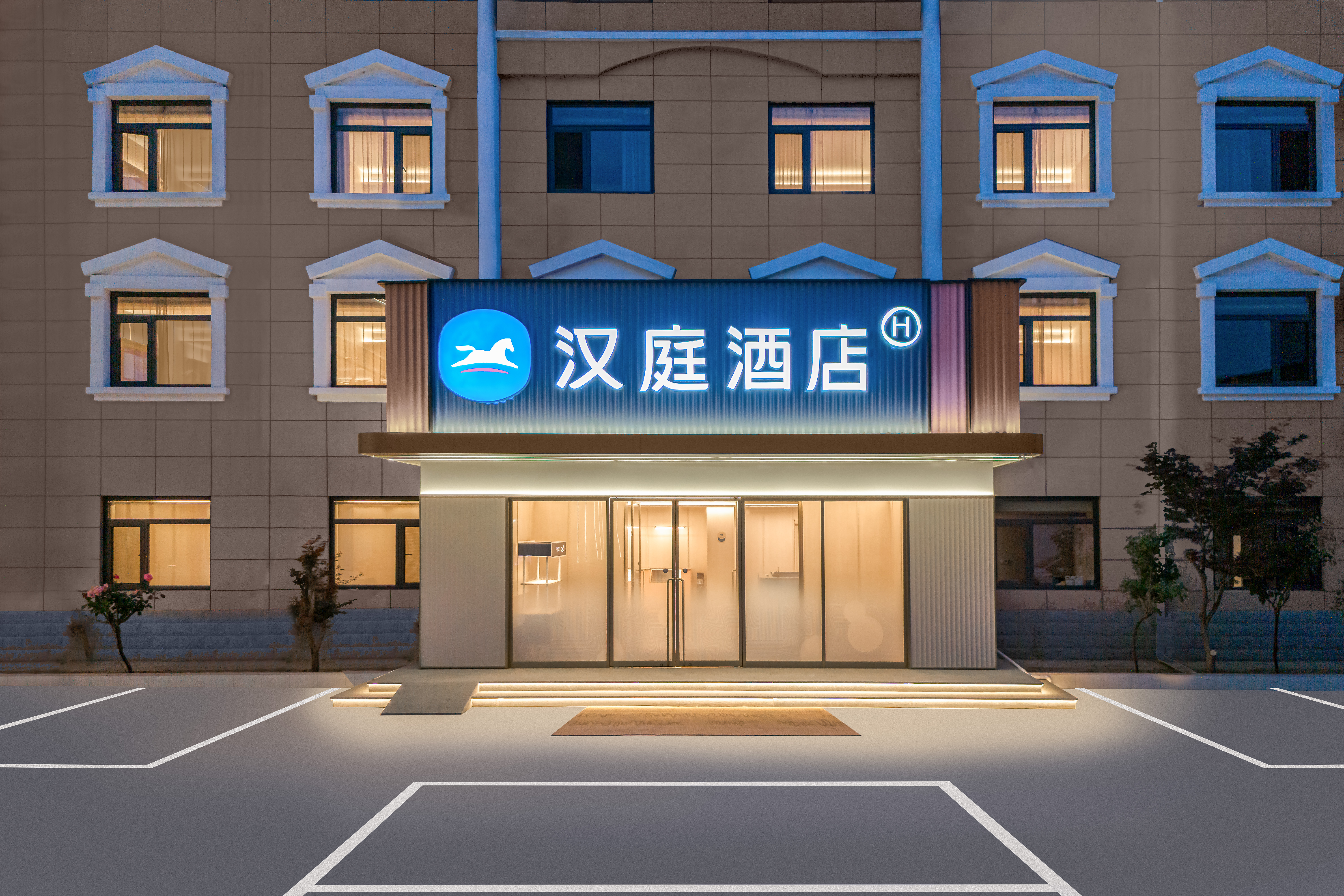 汉庭华阴华山景区酒店