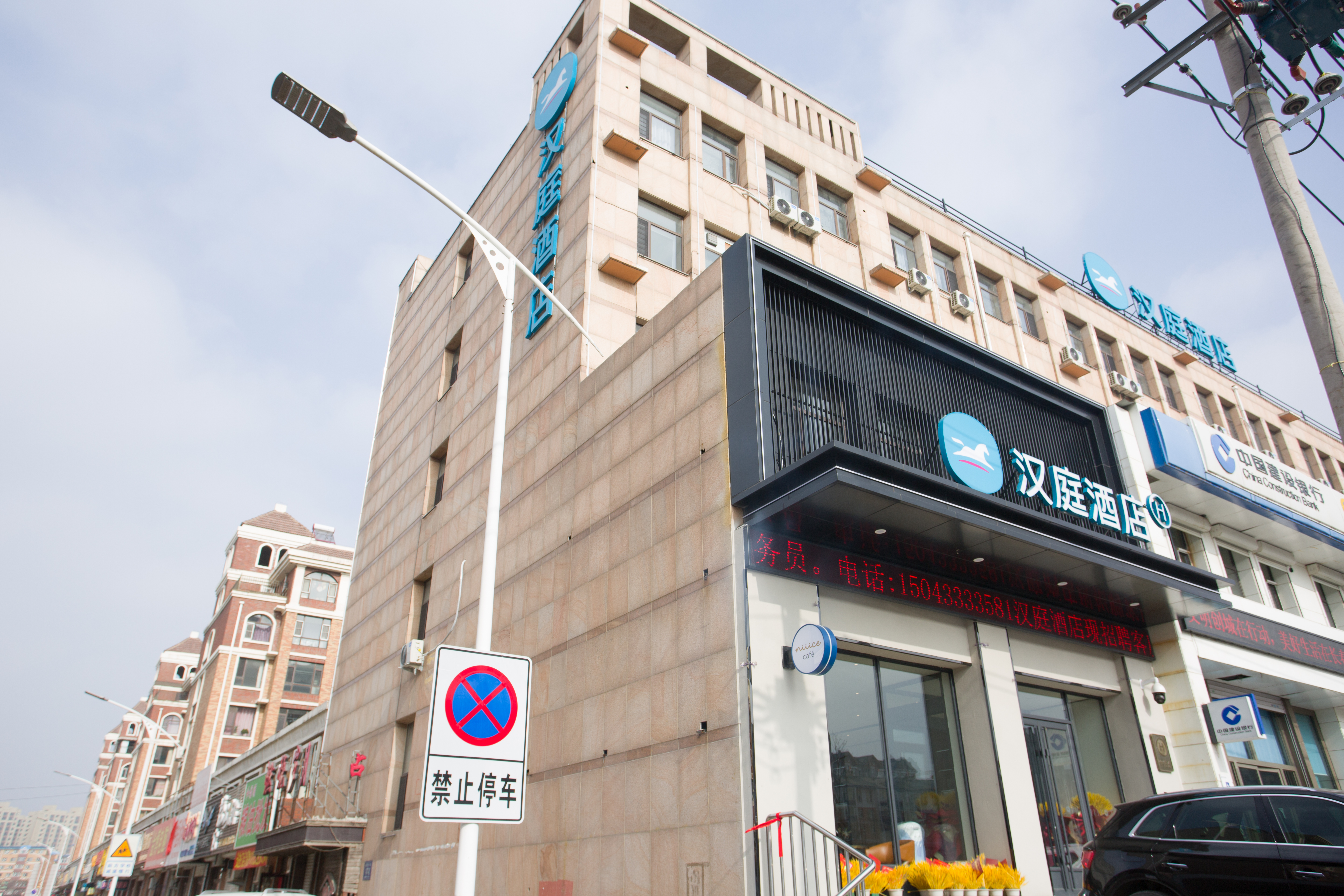 汉庭长春九台区政务中心酒店