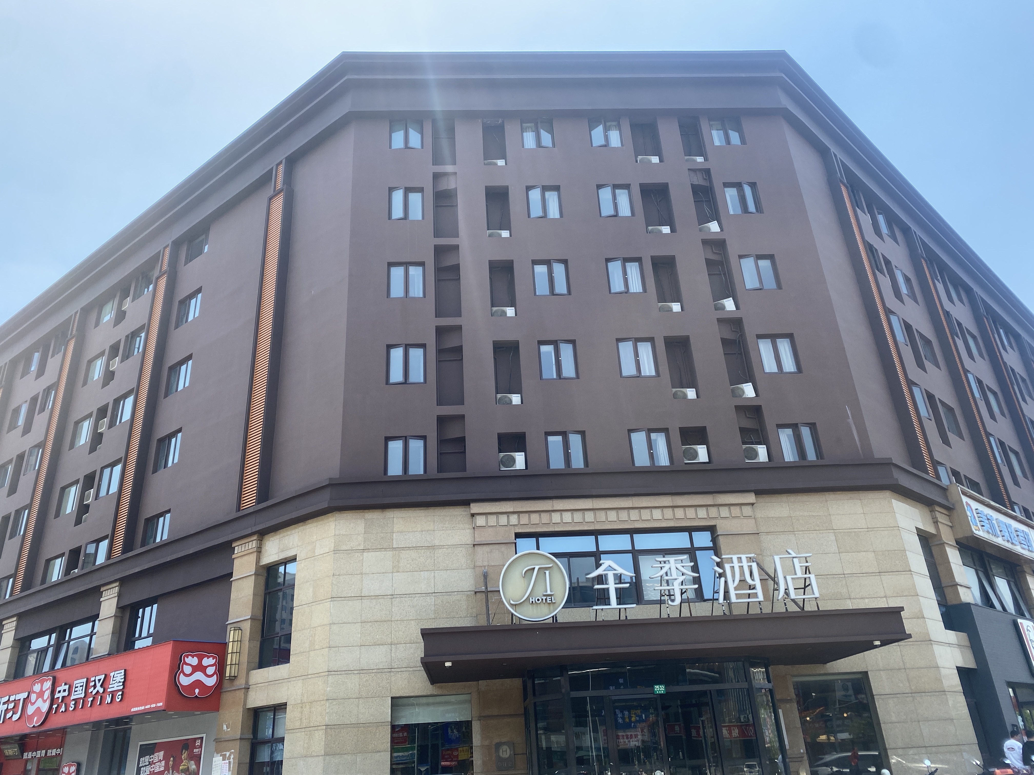 全季上海康桥秀沿路地铁站酒店