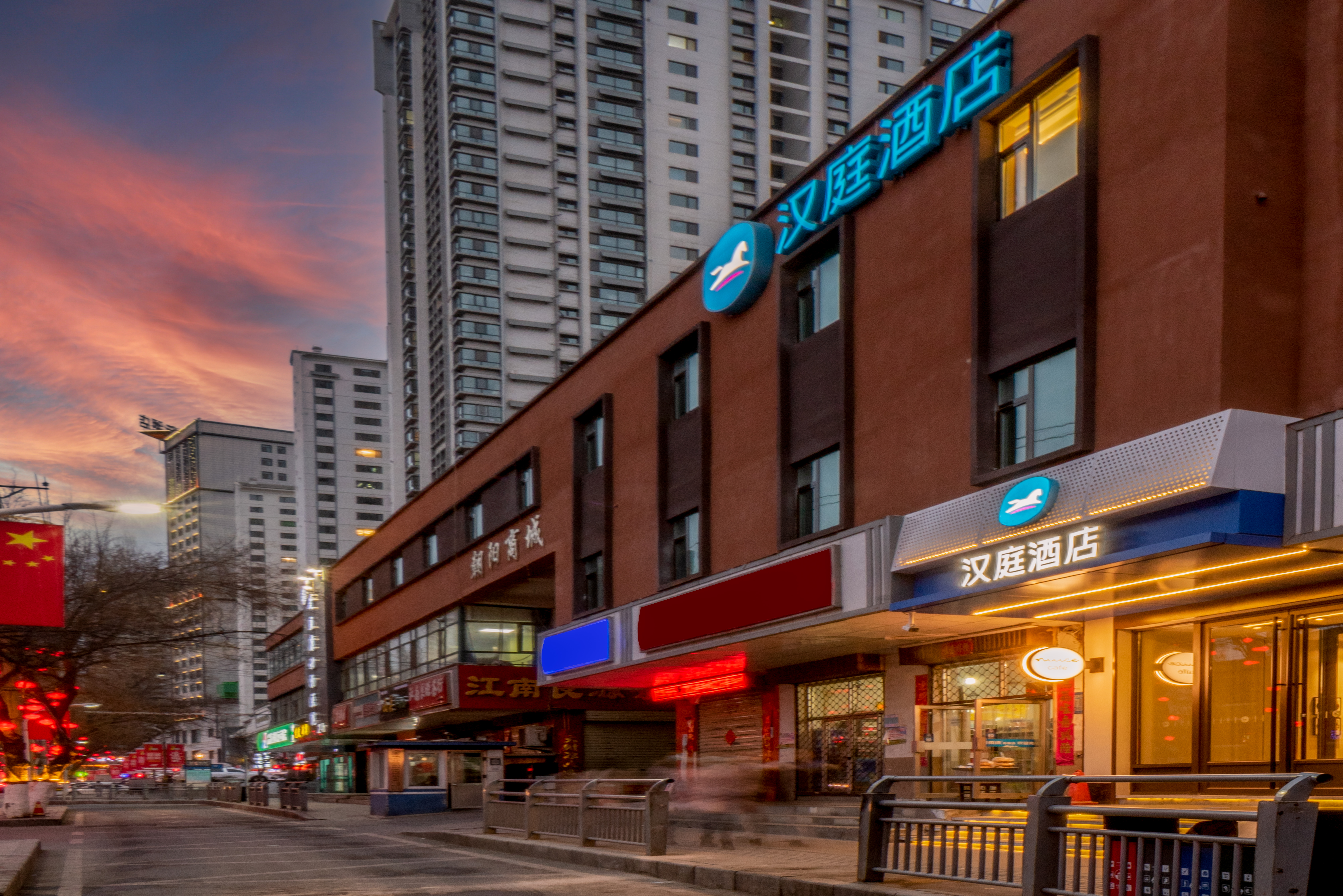 汉庭西宁朝阳西路酒店