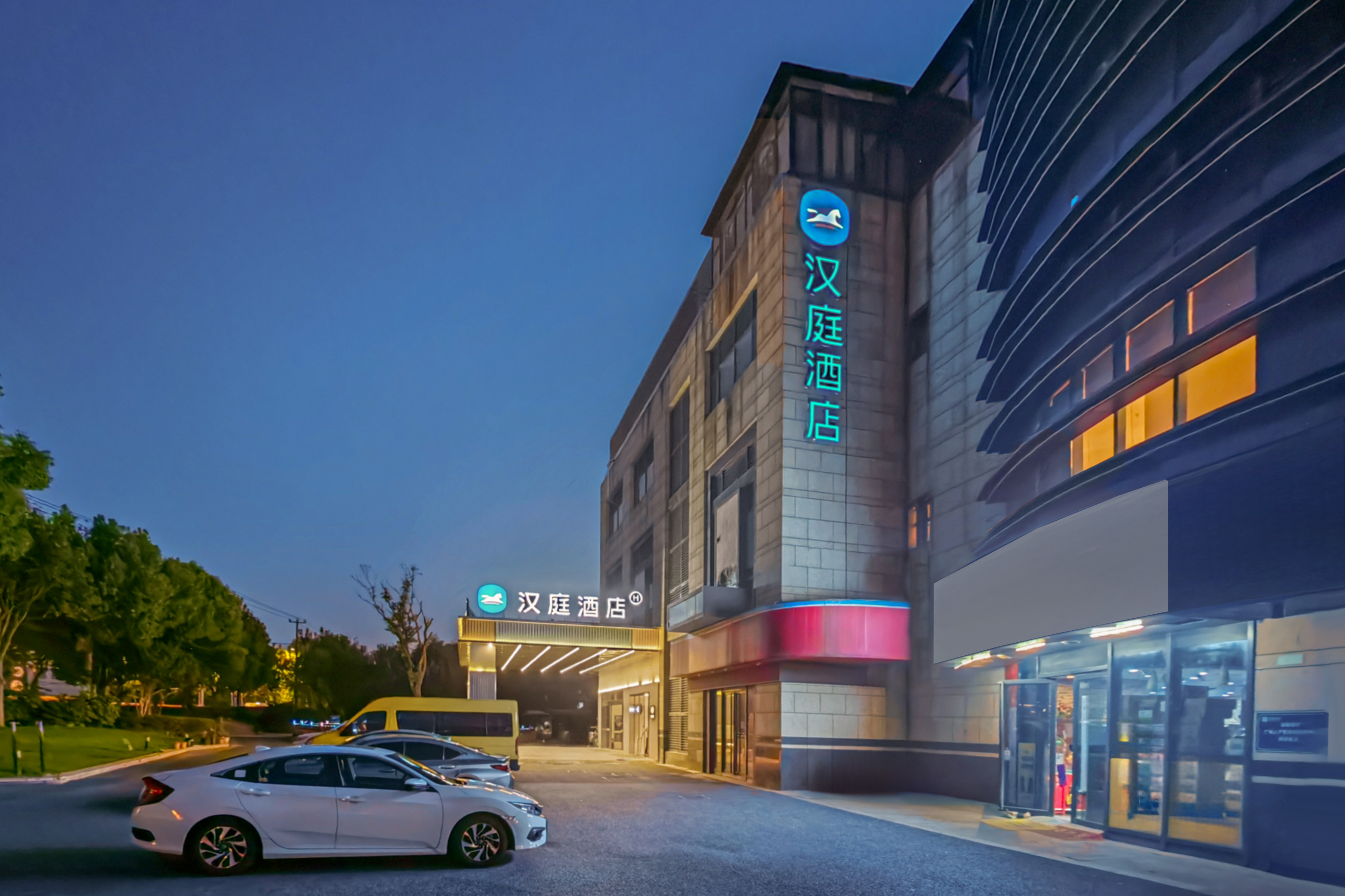 汉庭上海浦东机场施新路酒店