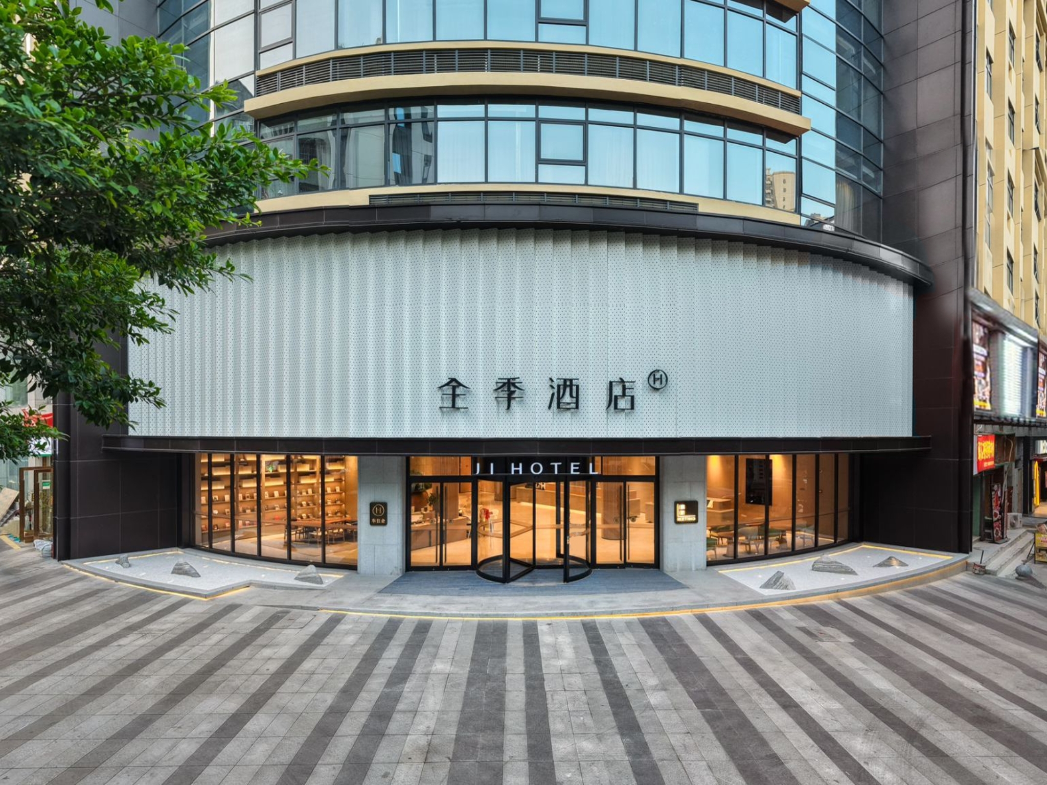 全季广州中大地铁站酒店