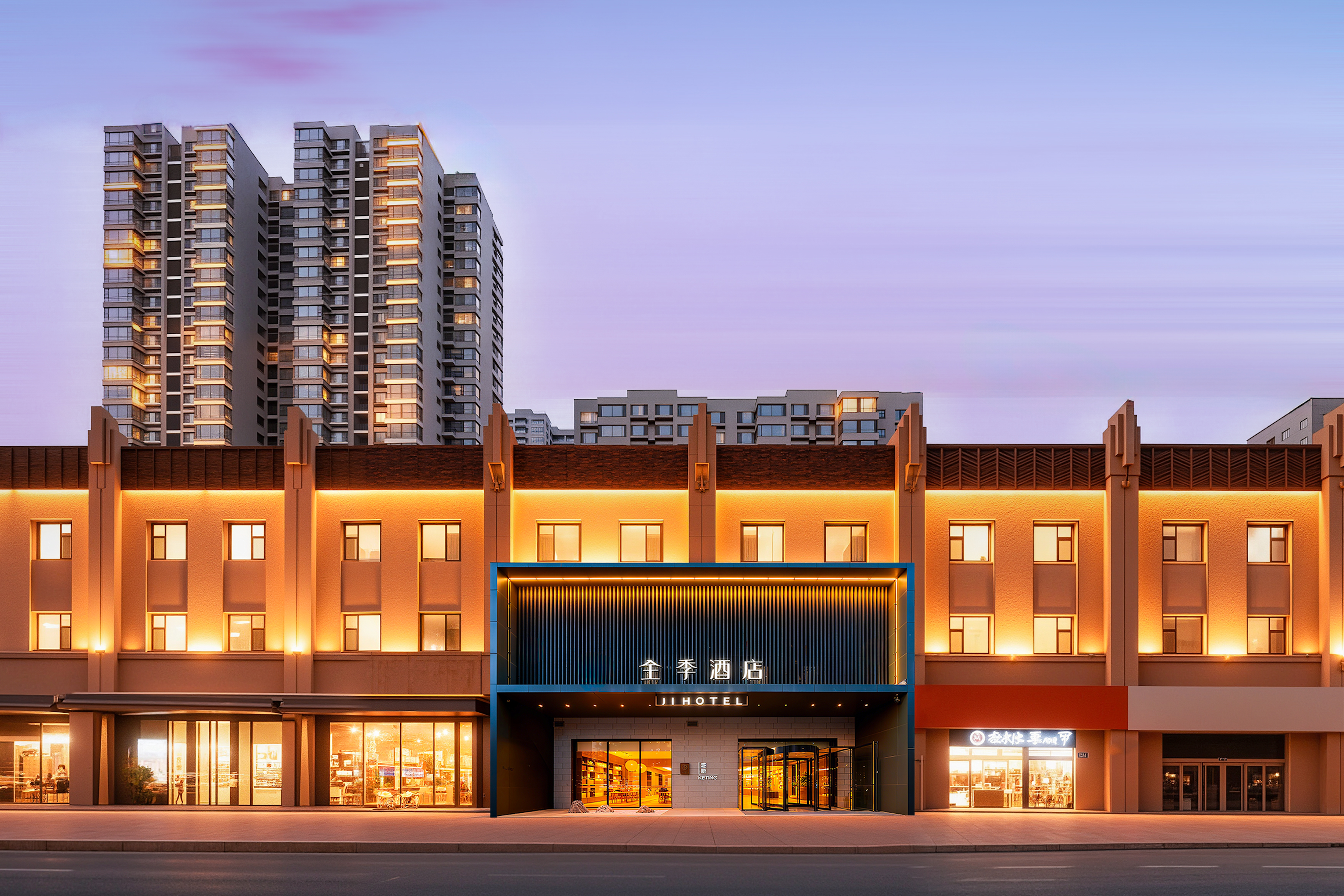 全季太原千峰南路酒店