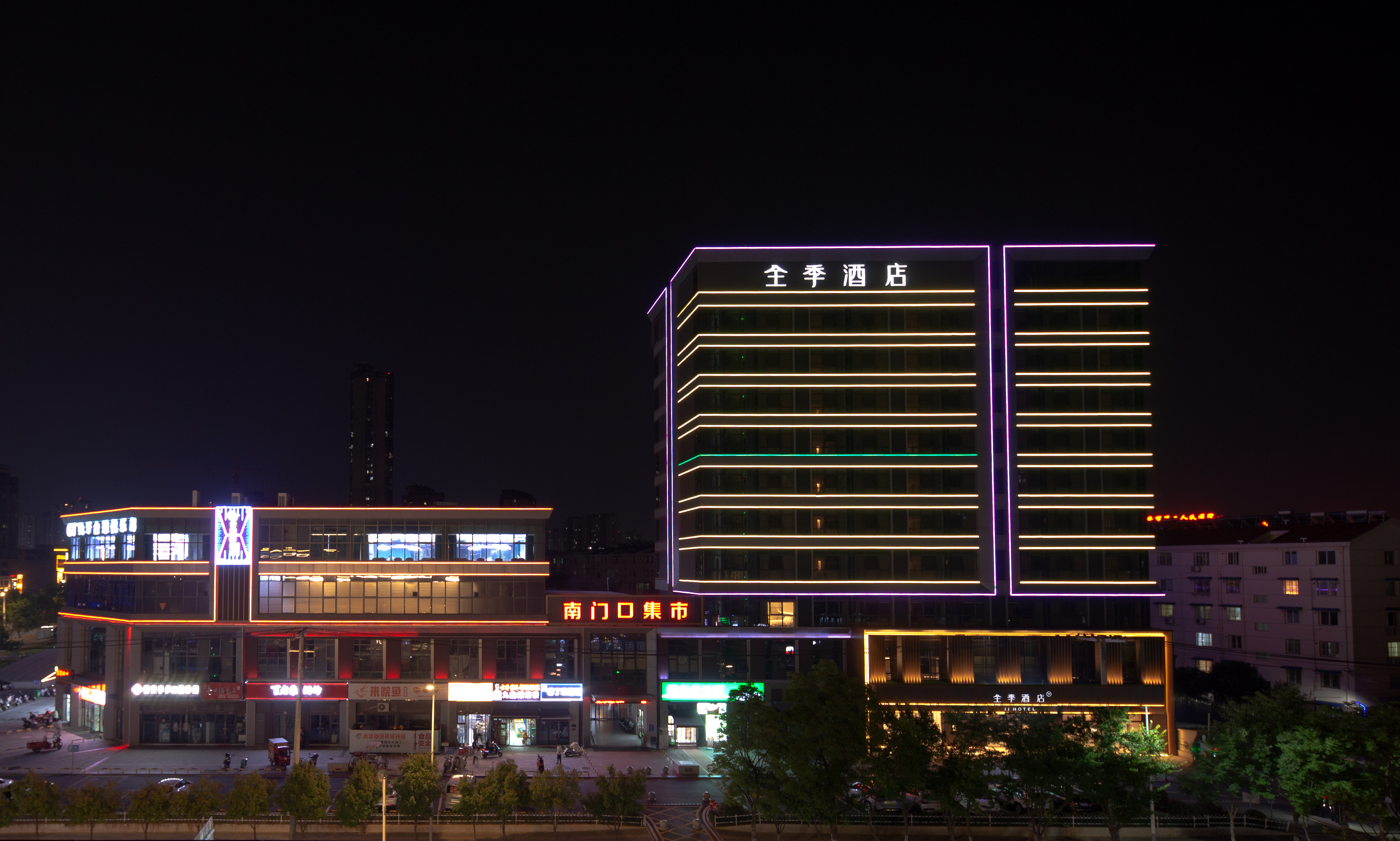 全季六安裕安区万达广场酒店