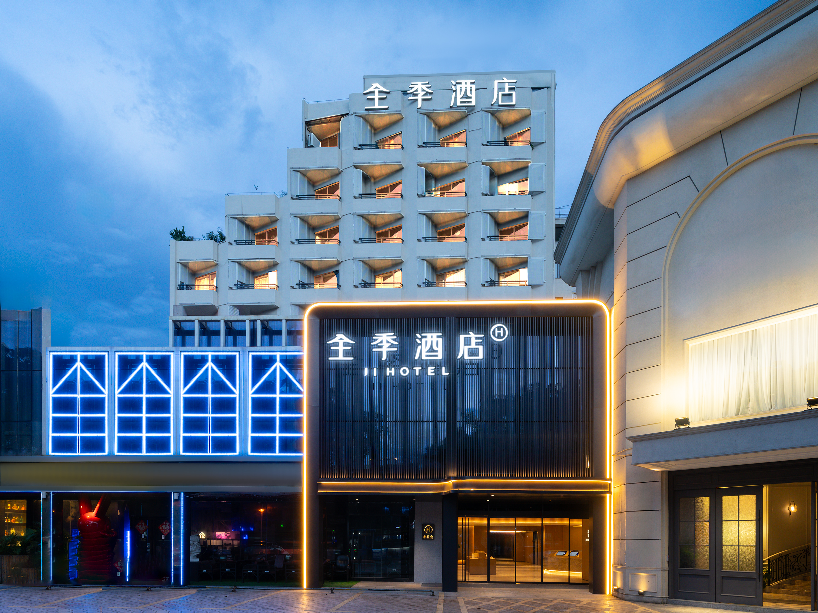 全季海口海府路骑楼老街酒店