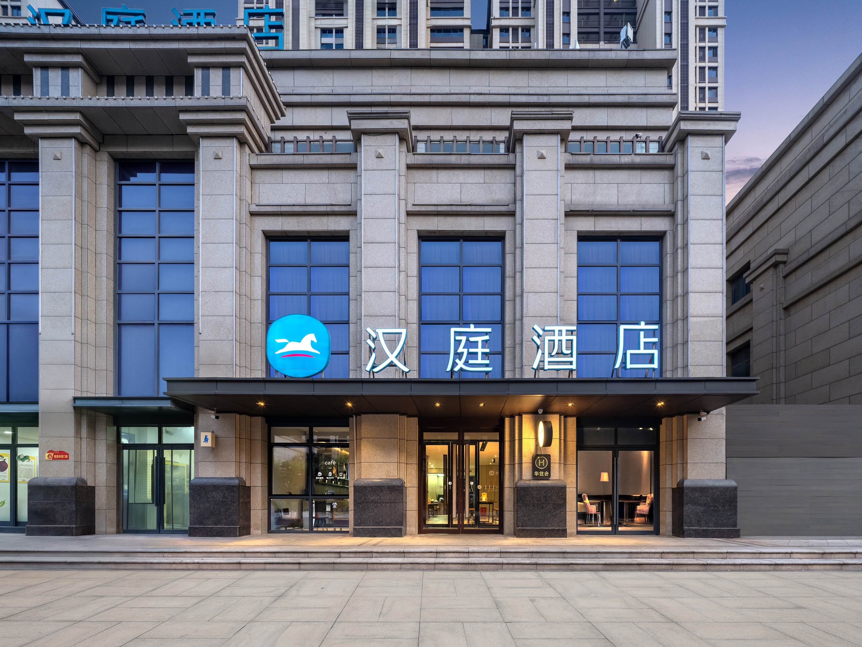 汉庭开封北站酒店