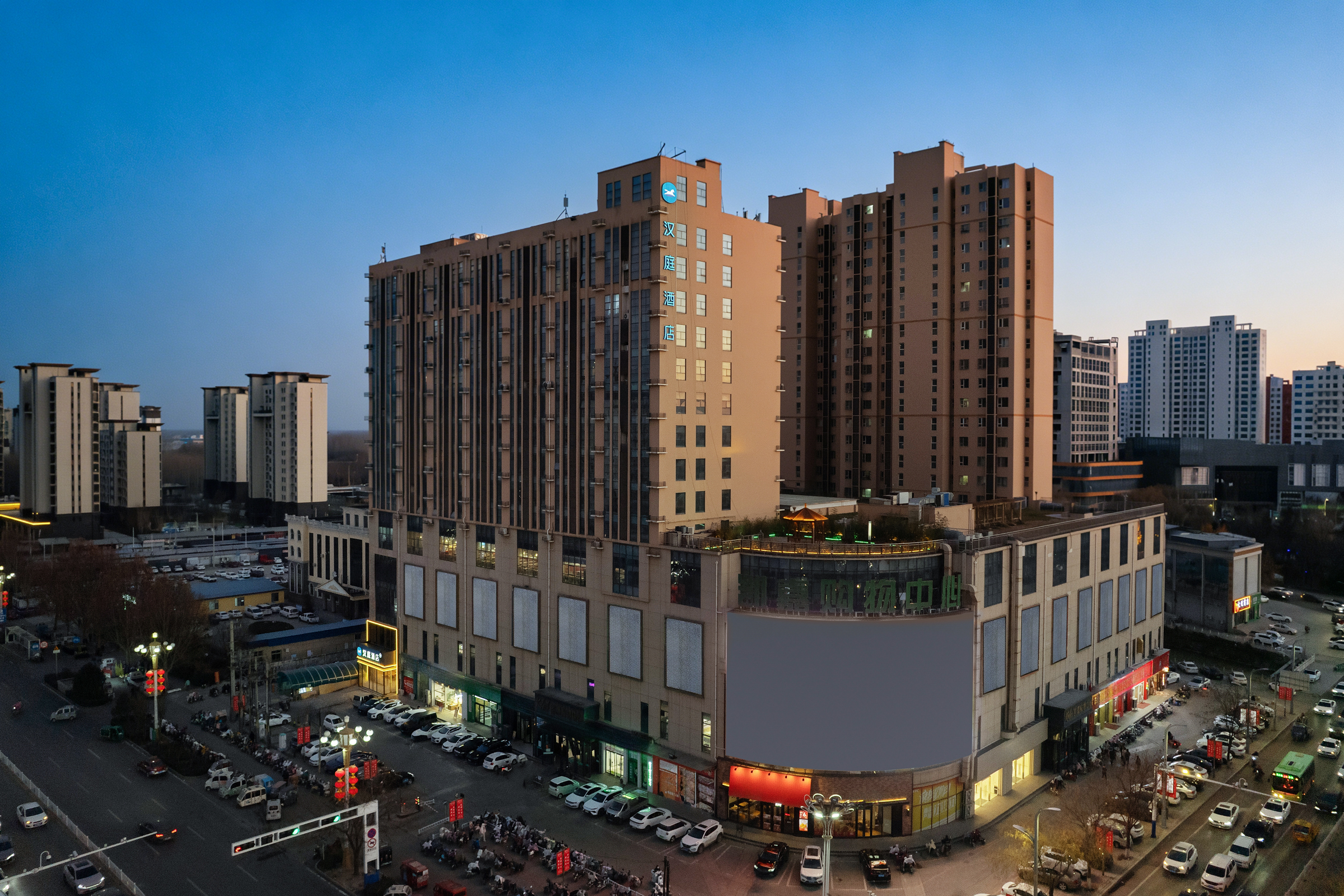 汉庭保定曲阳县酒店