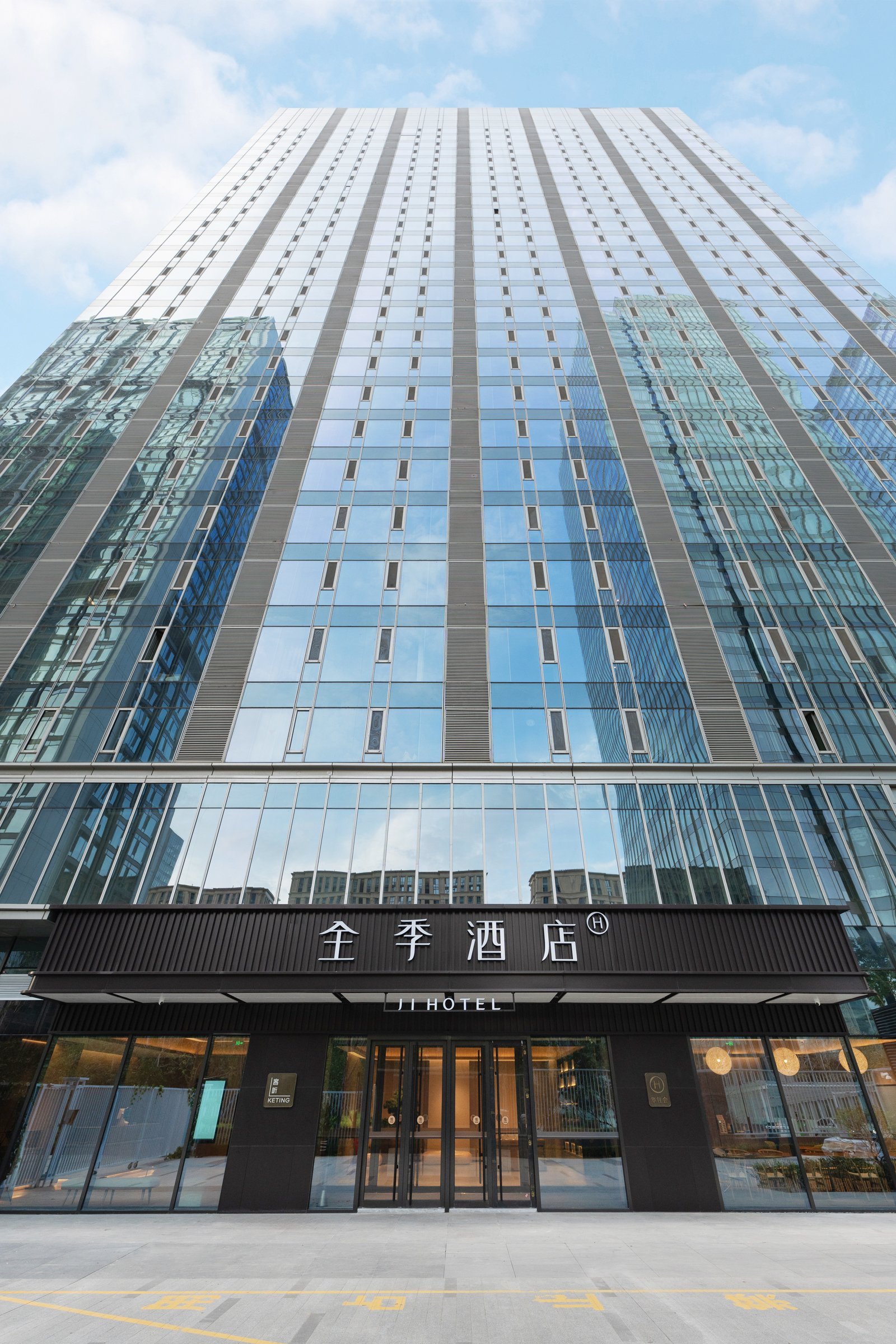 全季乌鲁木齐红光山会展中心酒店