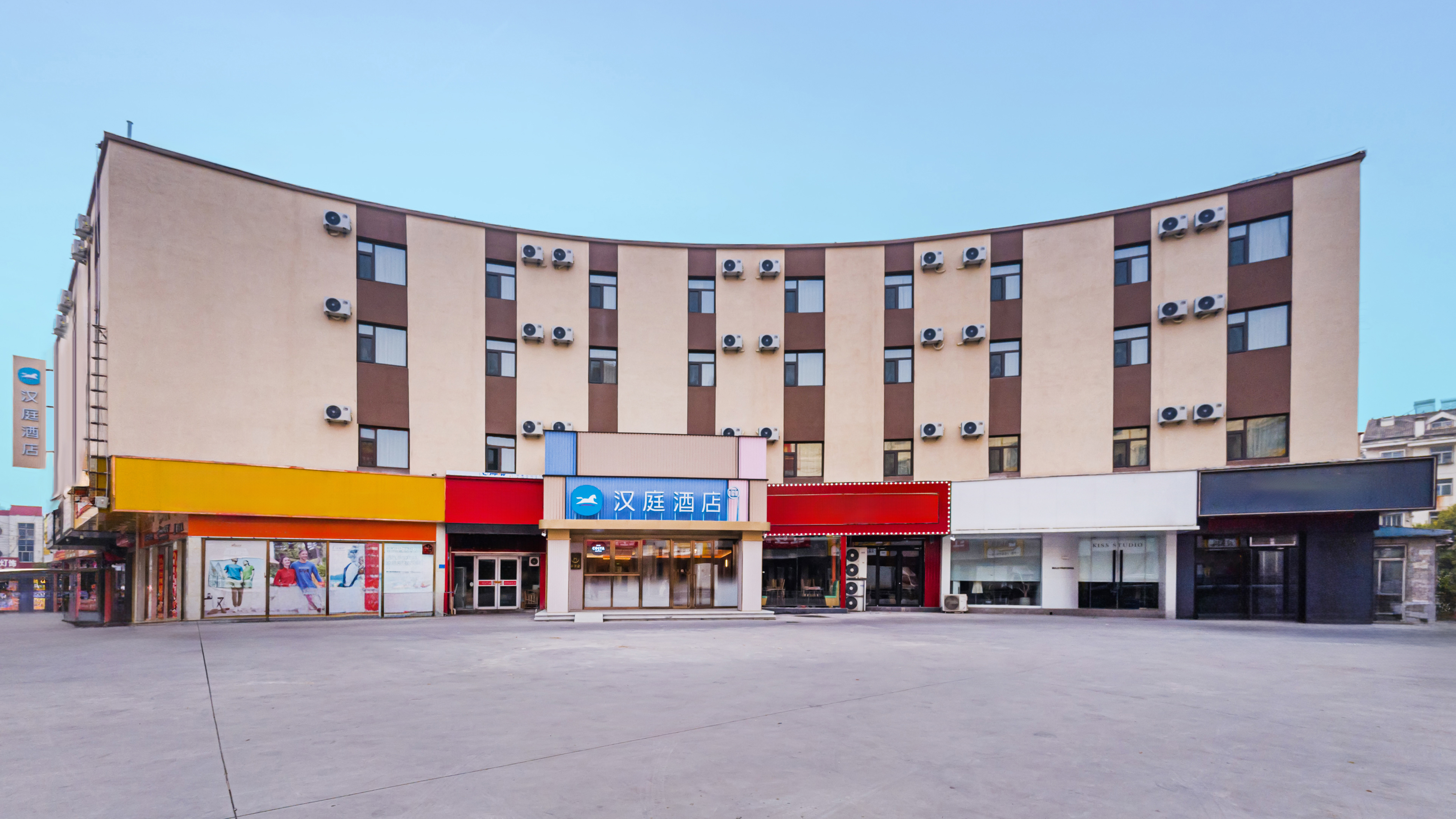 汉庭聊城高唐天齐庙商城酒店