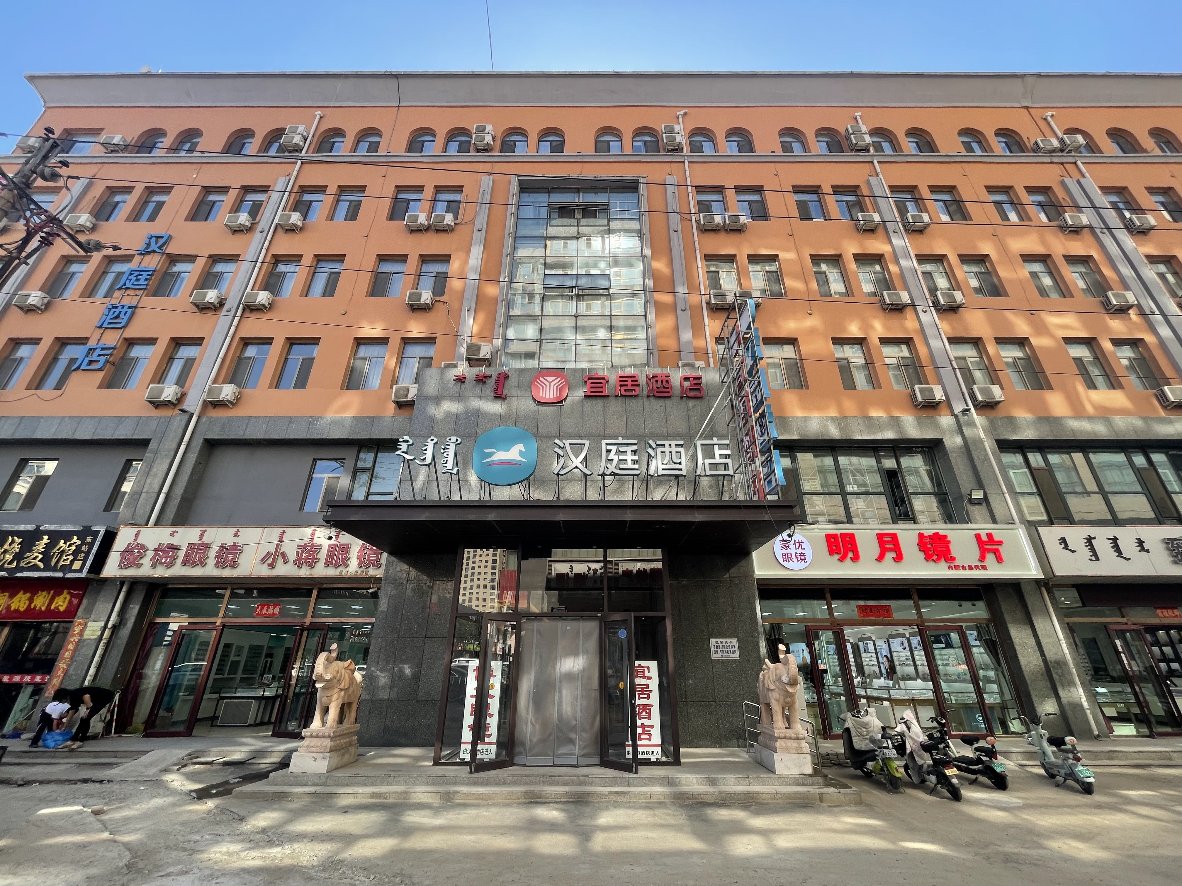 汉庭包头东河火车站机场酒店