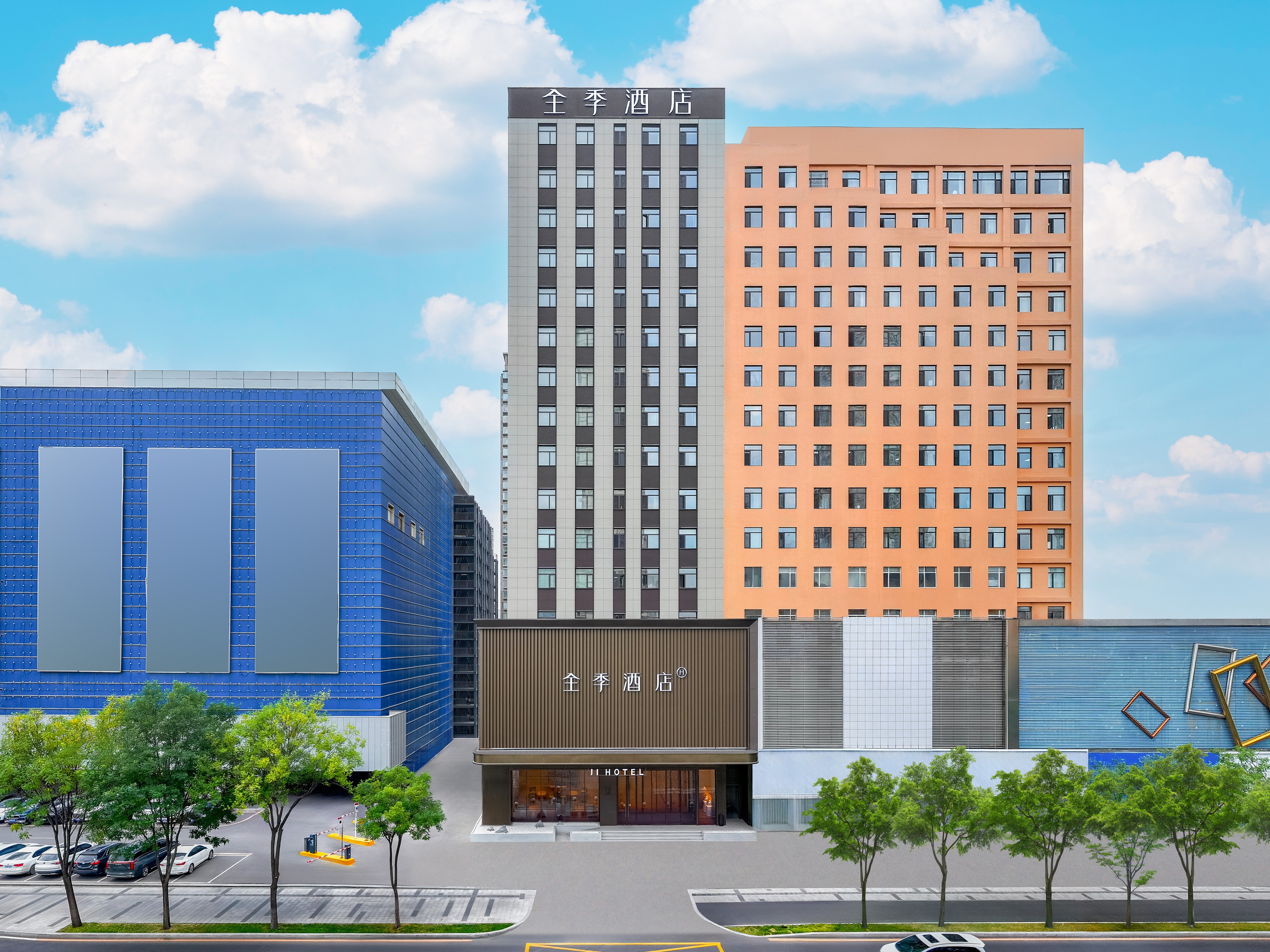 全季沈阳北站黄河大街酒店