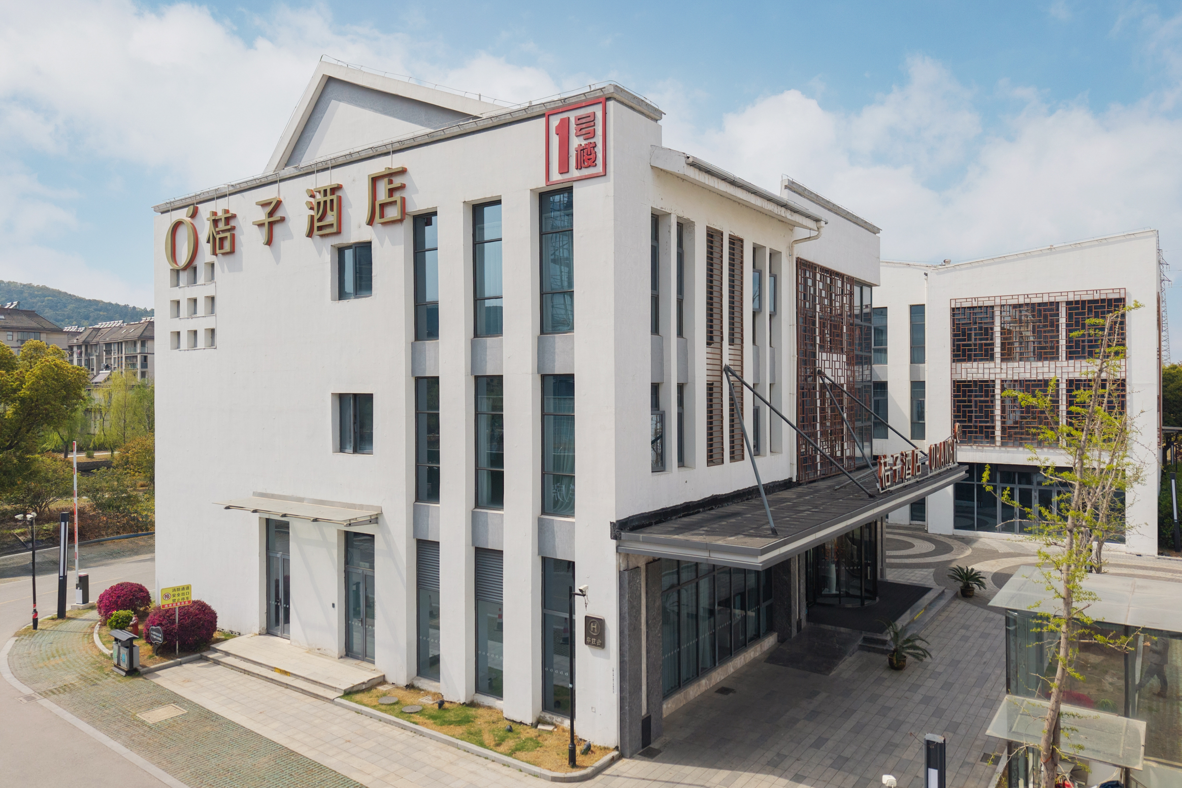 桔子苏州科技城酒店