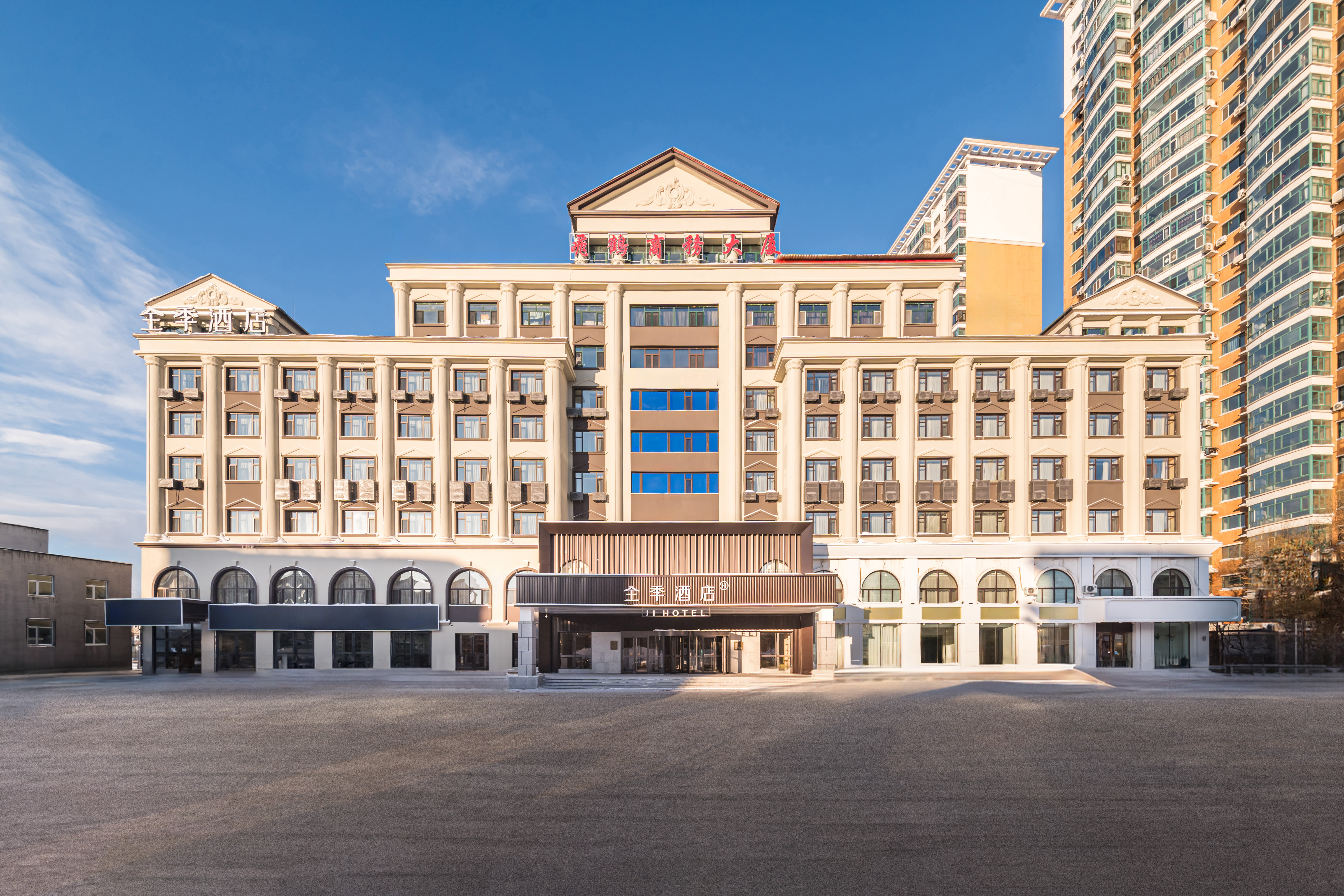 全季鹤岗市政府酒店