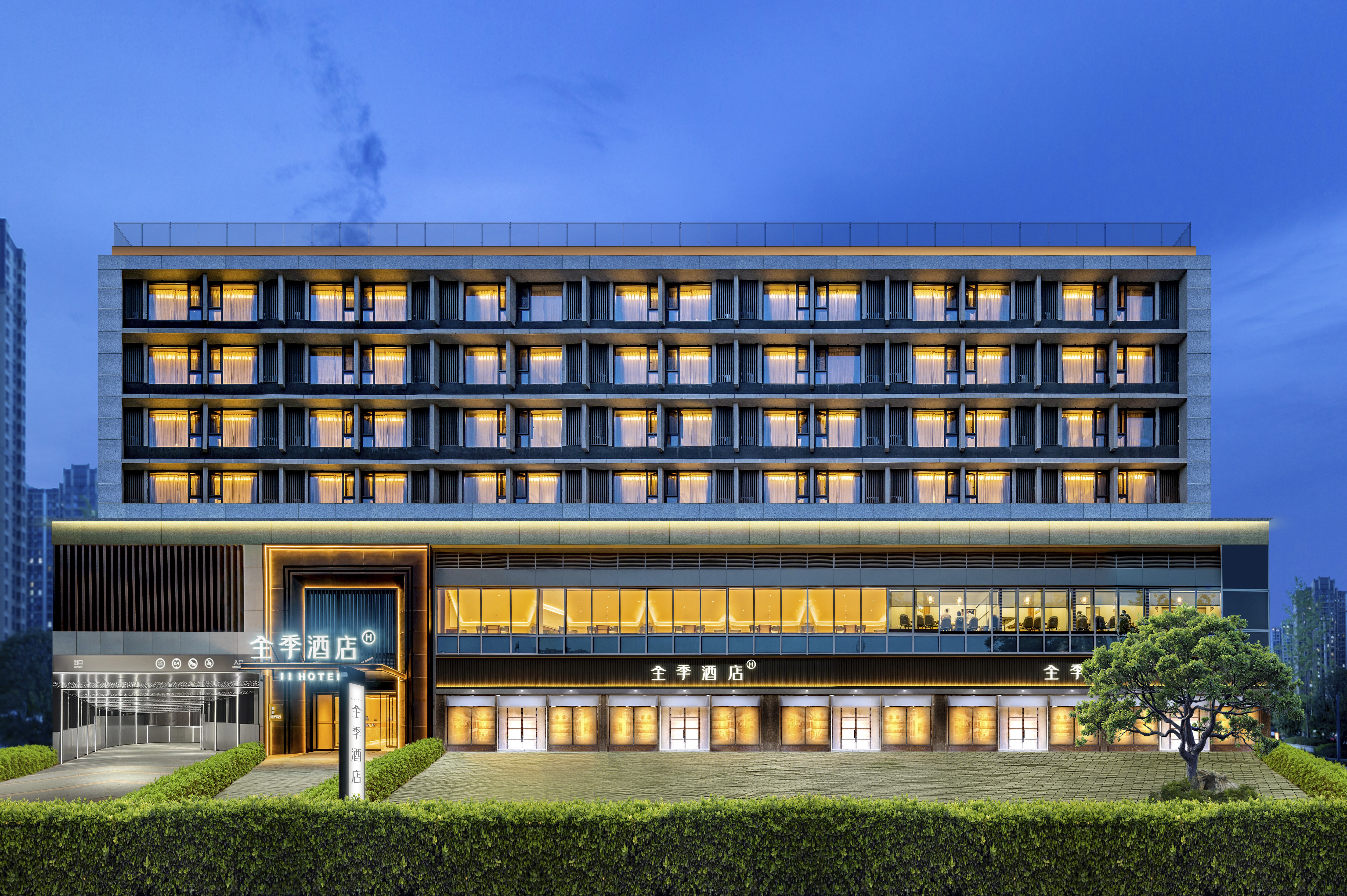 全季西安西部大道宜家荟聚酒店