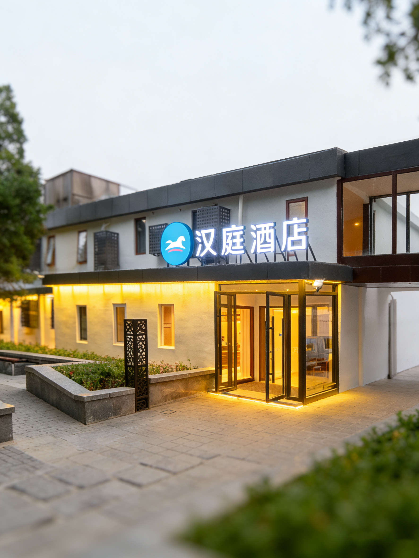 汉庭北京金融街儿童医院酒店