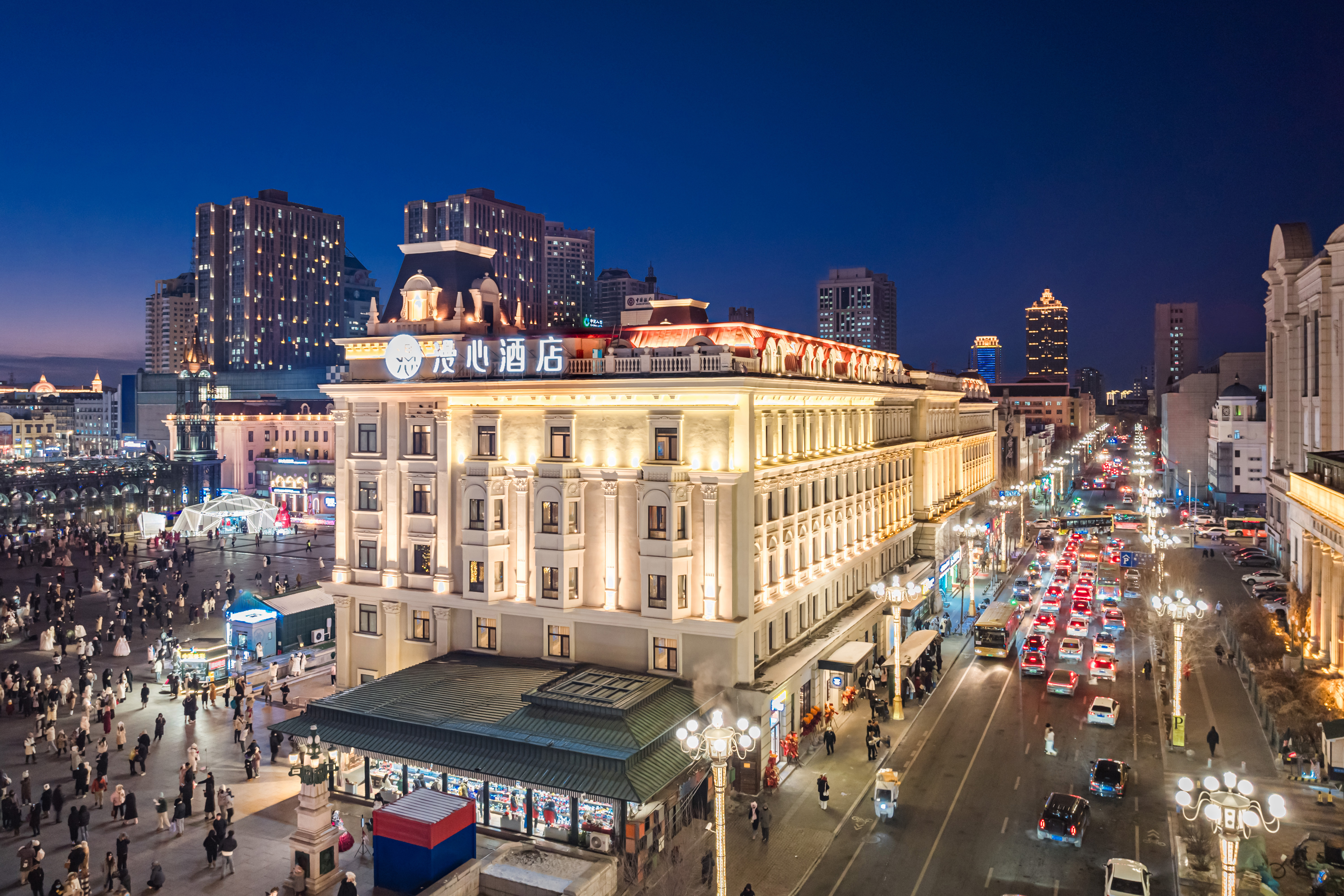 哈尔滨中央大街索菲亚教堂漫心酒店